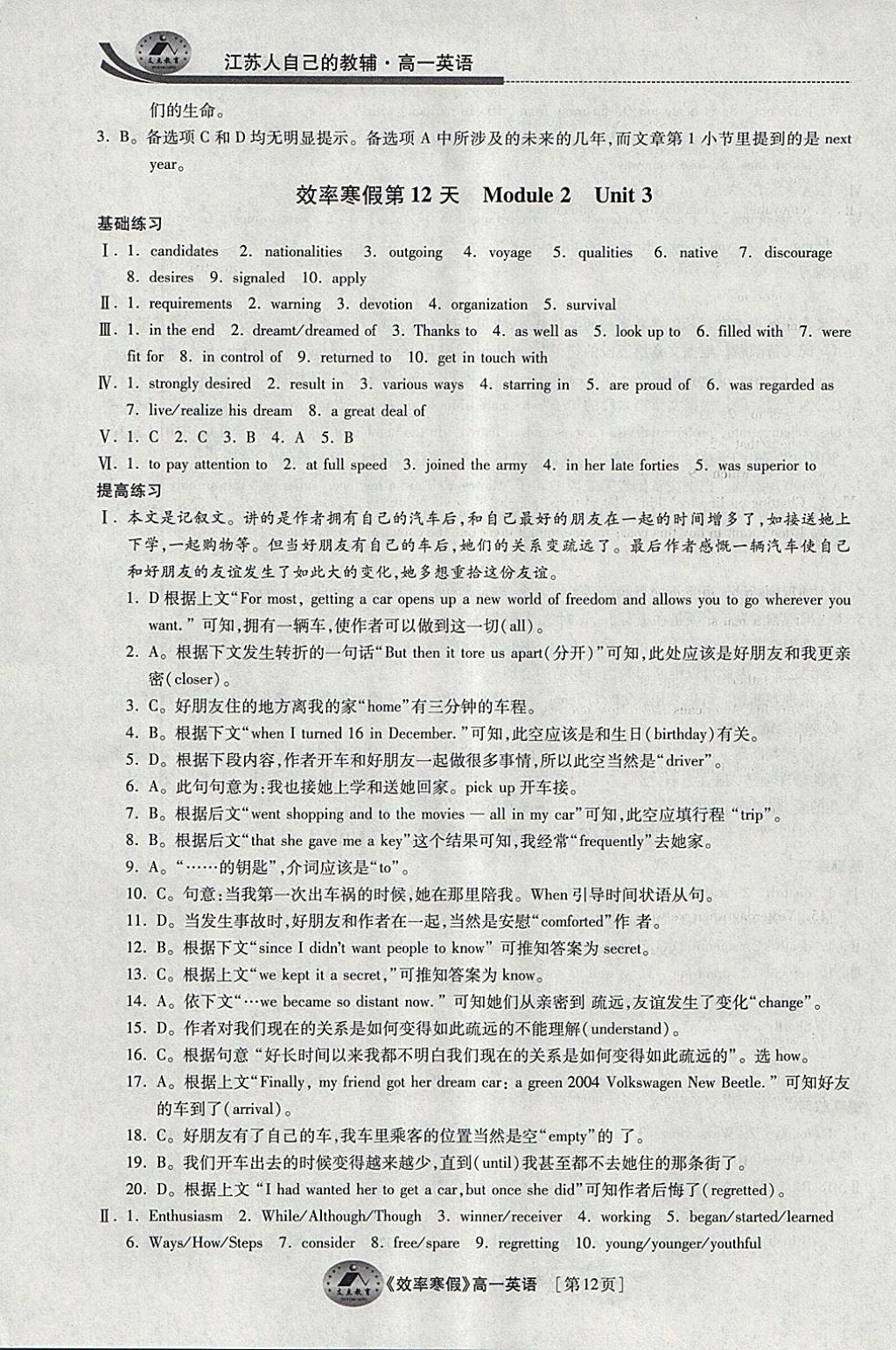 D5DC0ED566F27C215021652EB6CFF813.jpg