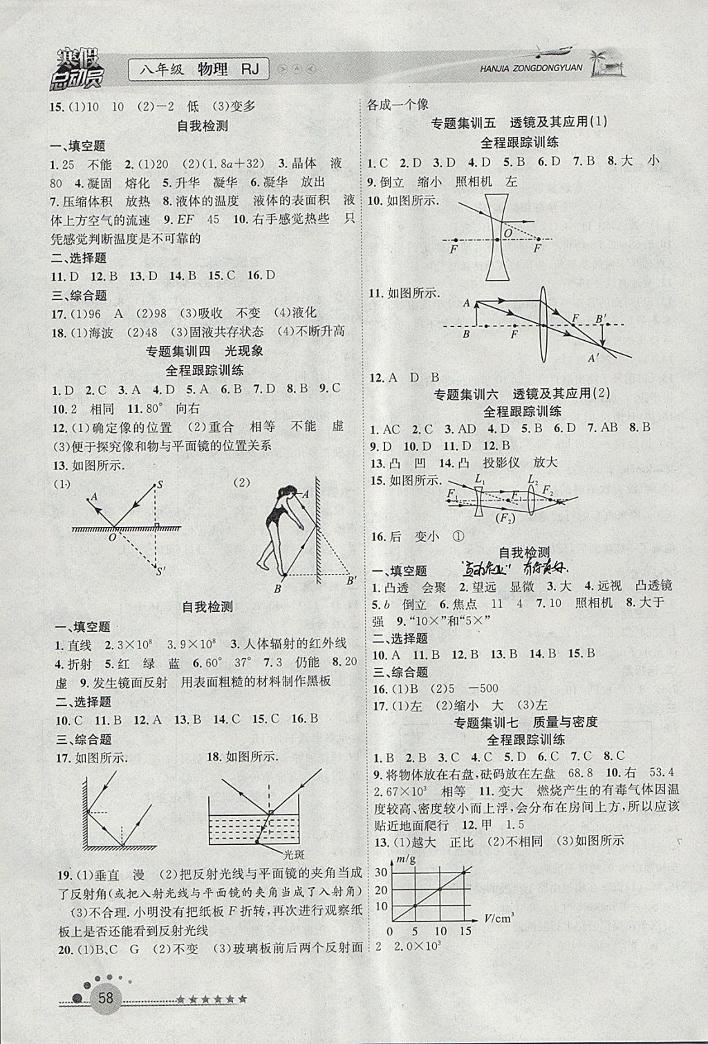 合肥市人口2018总人数_合肥市地图(2)