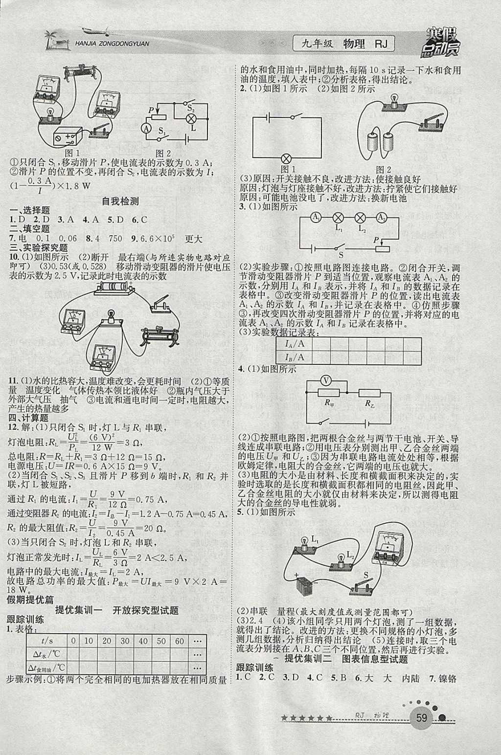 合肥市人口2018总人数_合肥市地图(2)