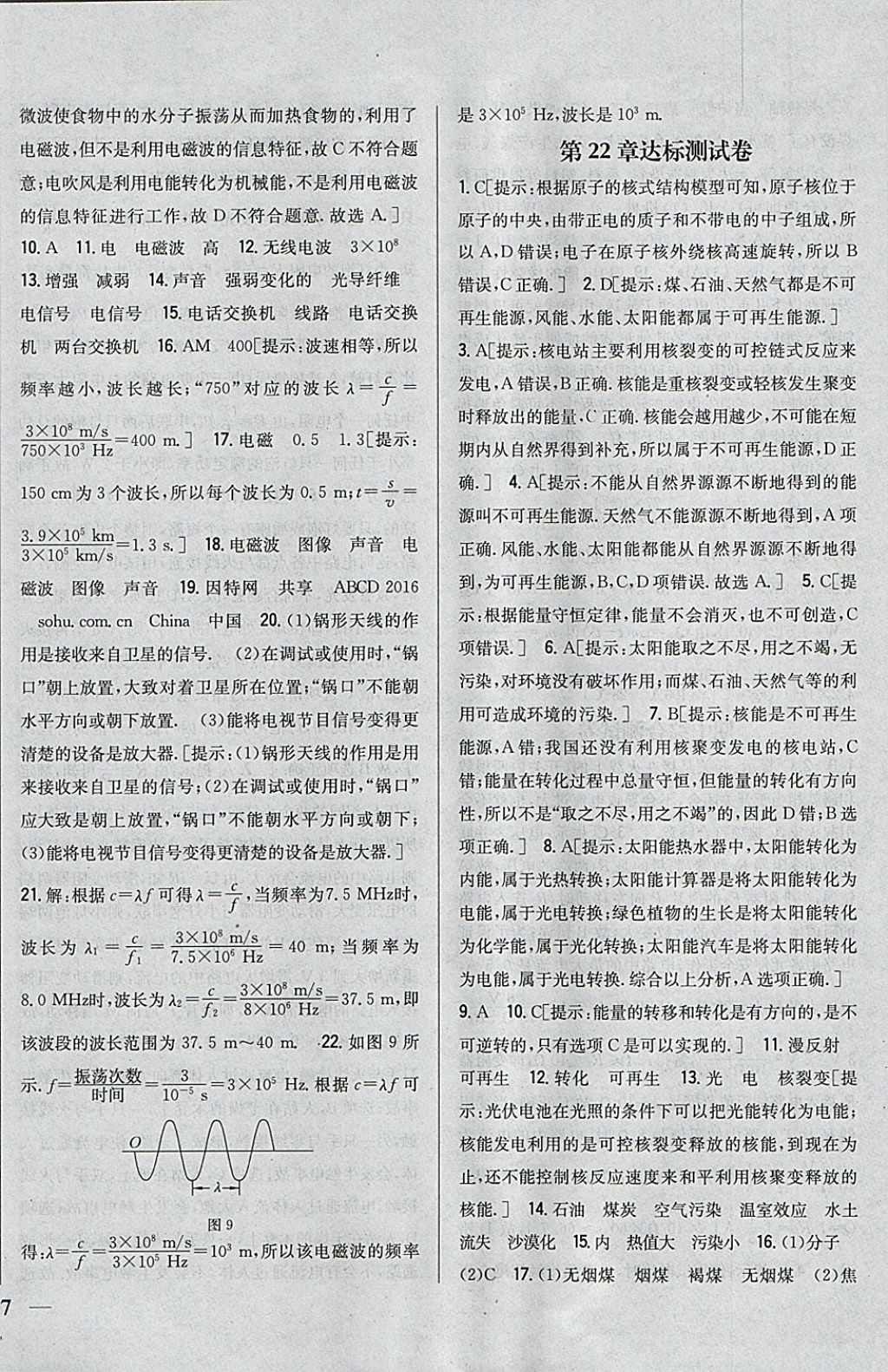 3383EFF2B982C617E42DF512781CD3B9.jpg