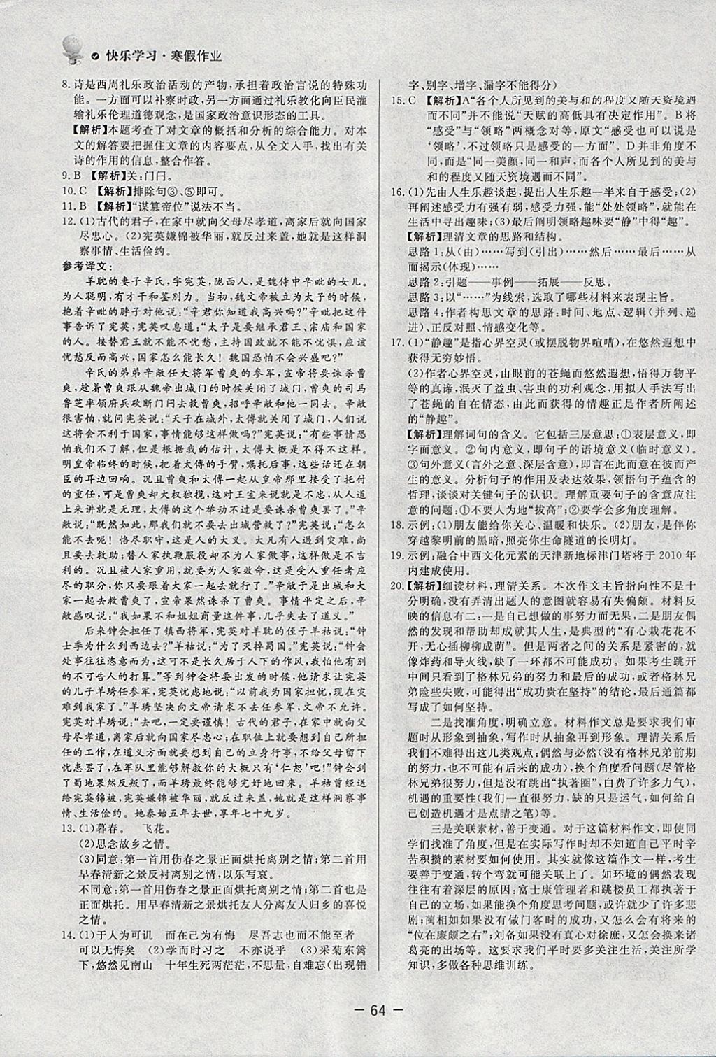63424D88F1834E3CFF3179ED5E7BAAC3.jpg