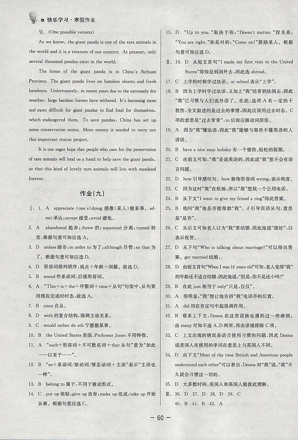 7A2EE5868BC1D4BA107ED34DE1F0E3BC.jpg