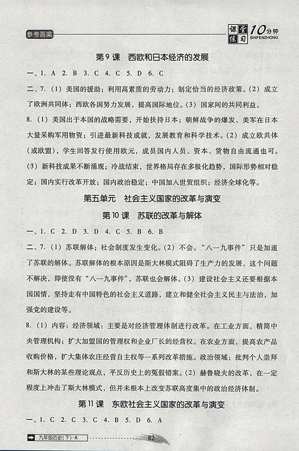13A7388F5307ED95F3C0AD411A5E9066.jpg