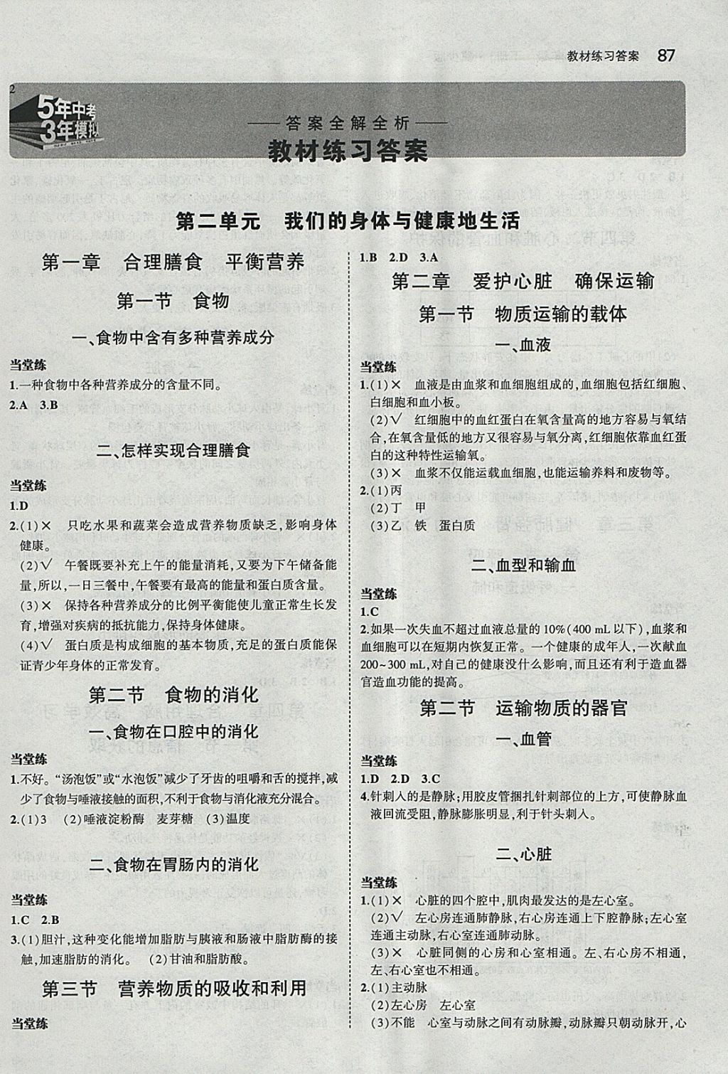 9503CD6FF740D964C169818A0253A98D.jpg