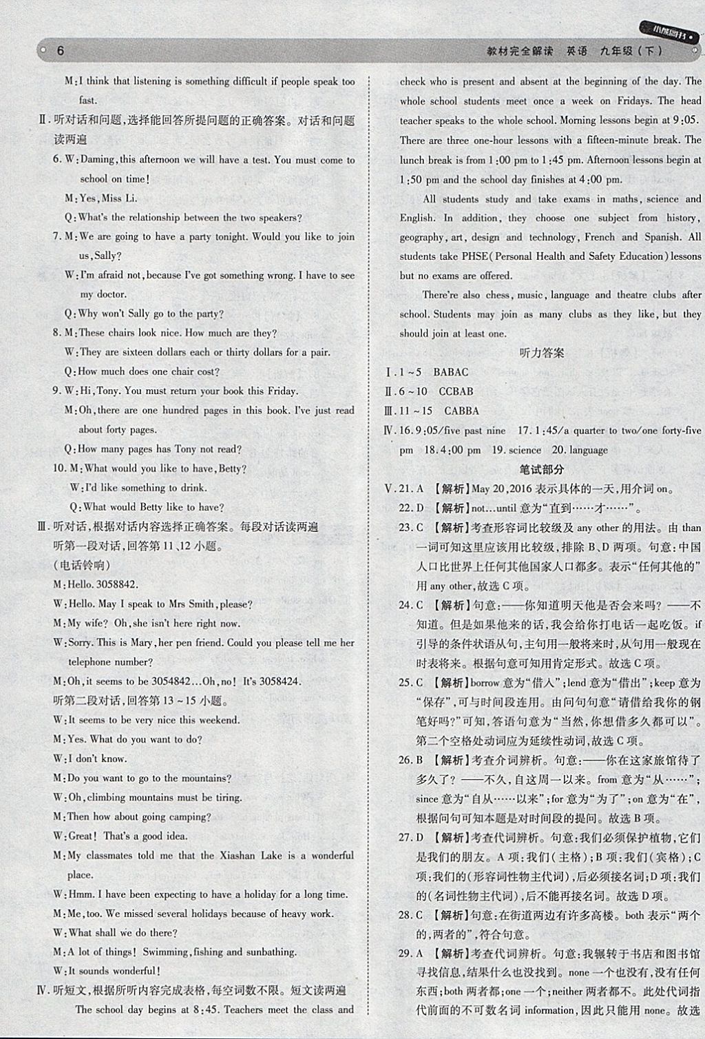 DD47CBDF330B5BD6FC8582BA22AB4C74.jpg