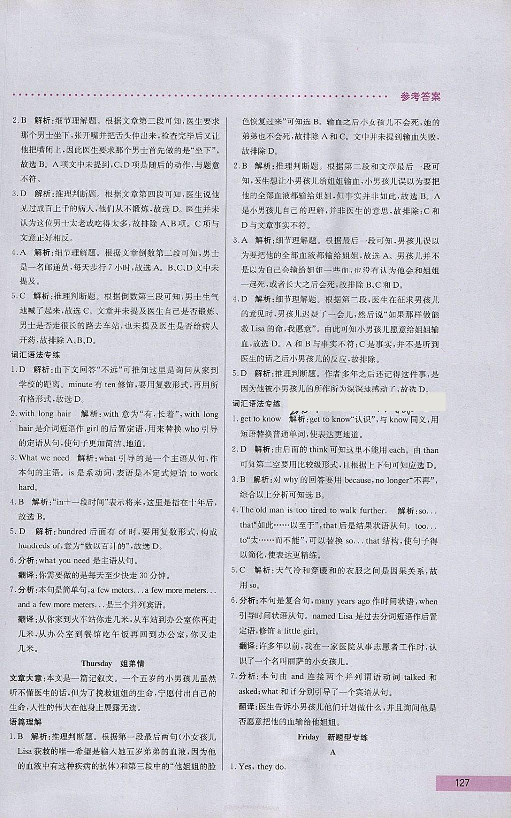 3C3A03D86CAD8A41A450A34F313D684E.jpg