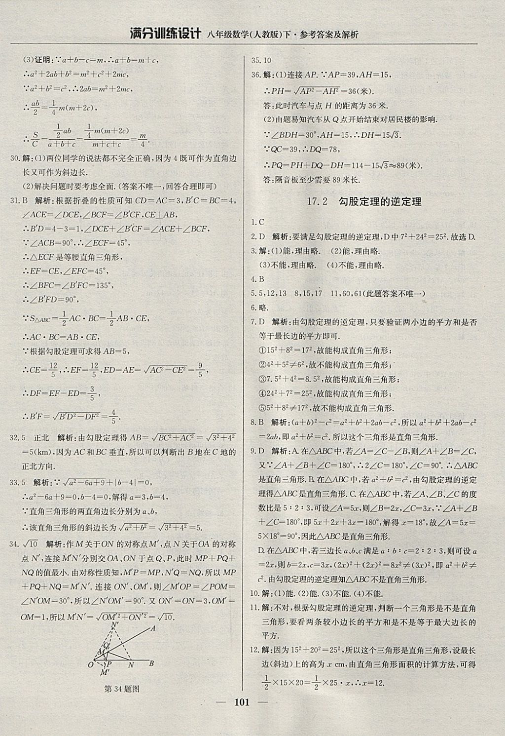 4017C3A9CDECB05CD67FD6F8FE2456B1.jpg
