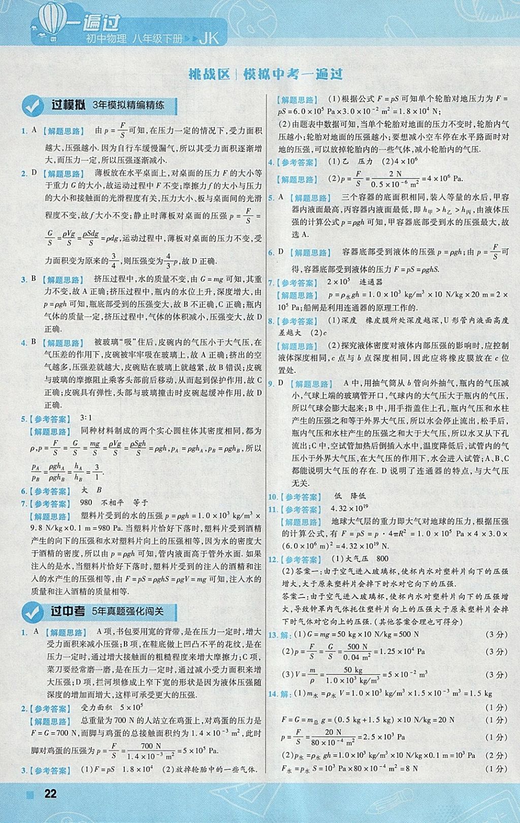 837164DB9DDC0051423059EE6FFC4ADC.jpg