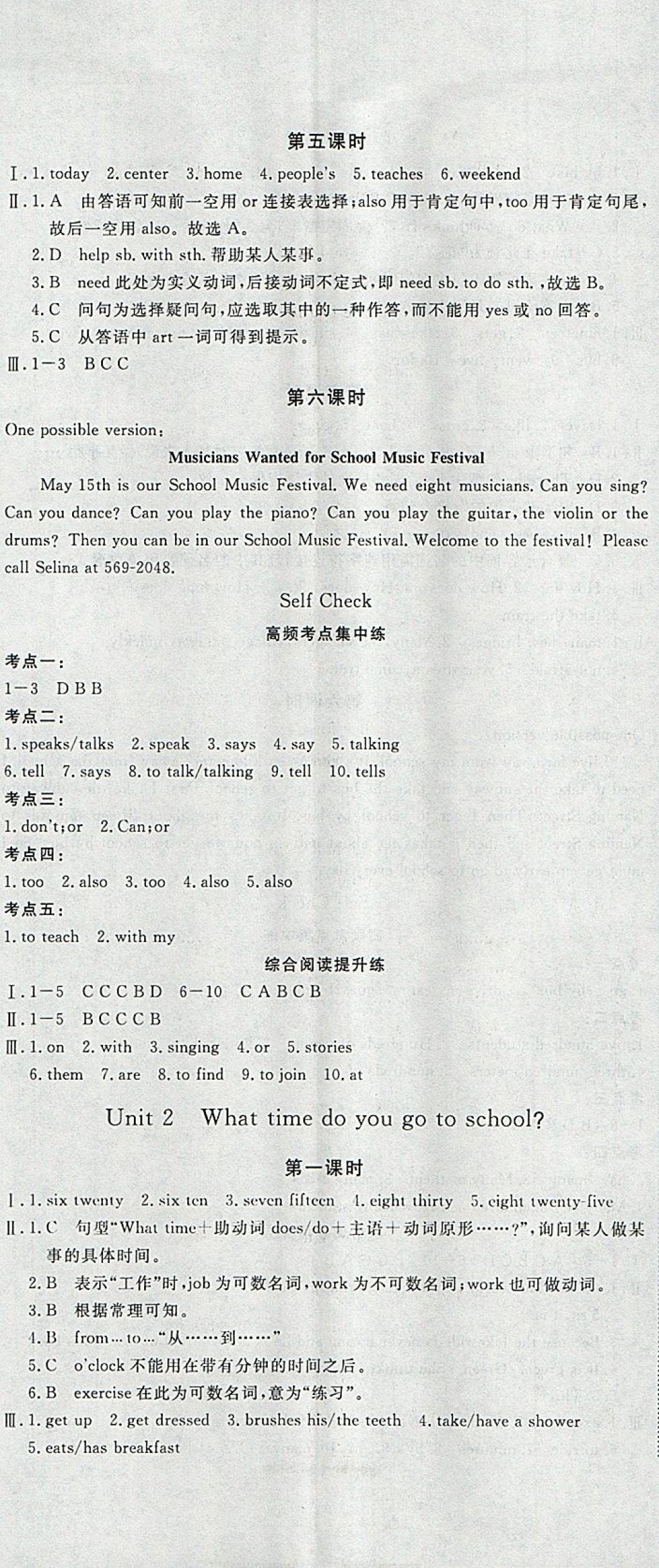 595AAFBC6F989C5EA11BC32B889F1556.jpg