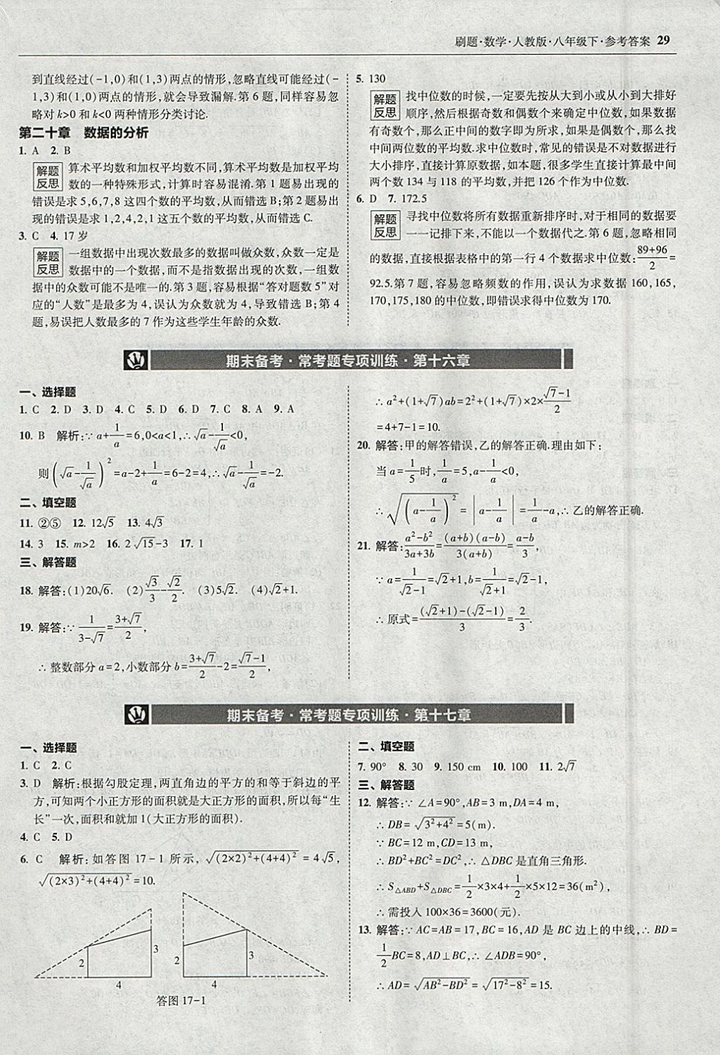 7D887840BD59F3761EE8E3E263DB375A.jpg