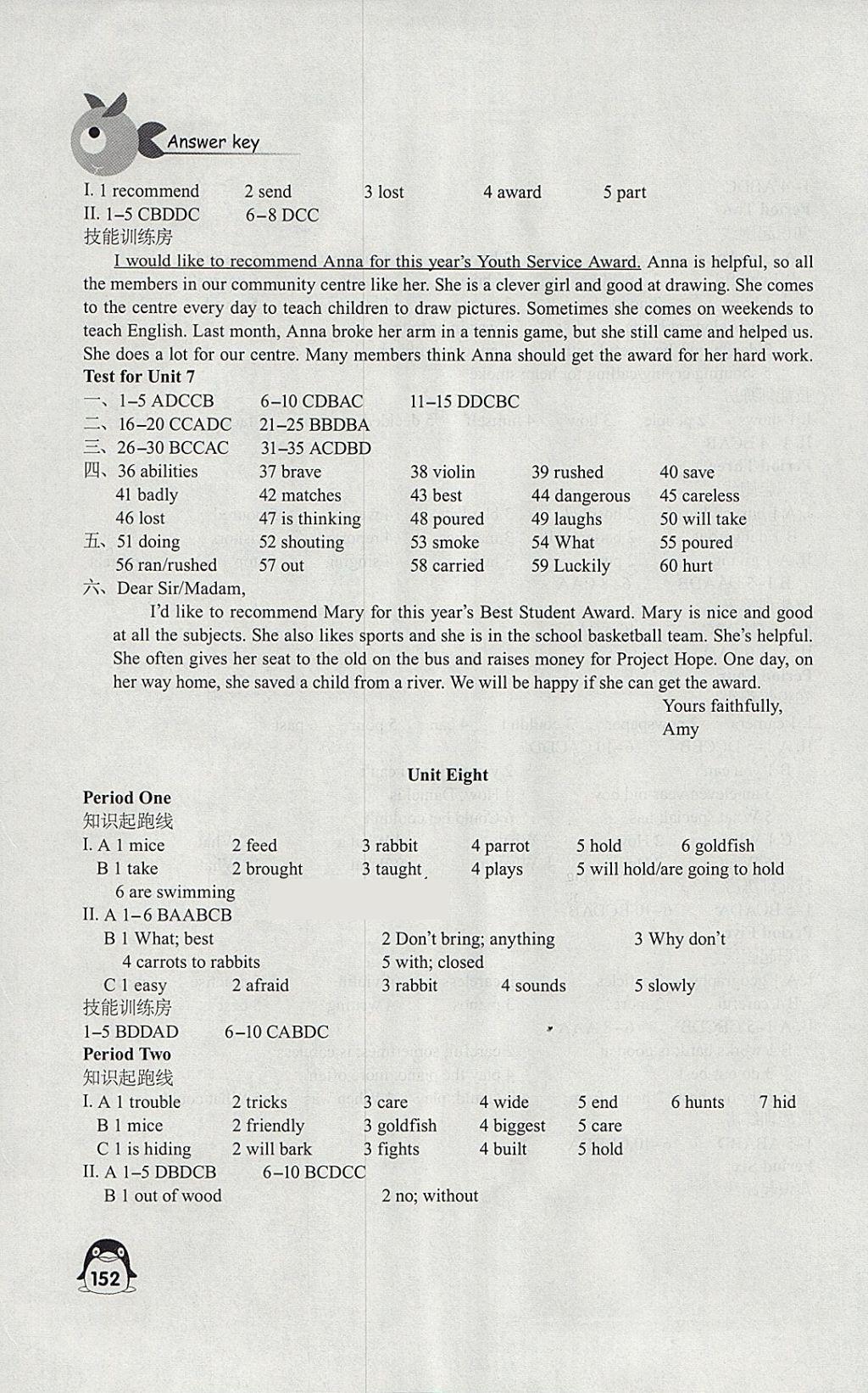 A30FA9AAEB698EC577A51A1C6382007A.jpg