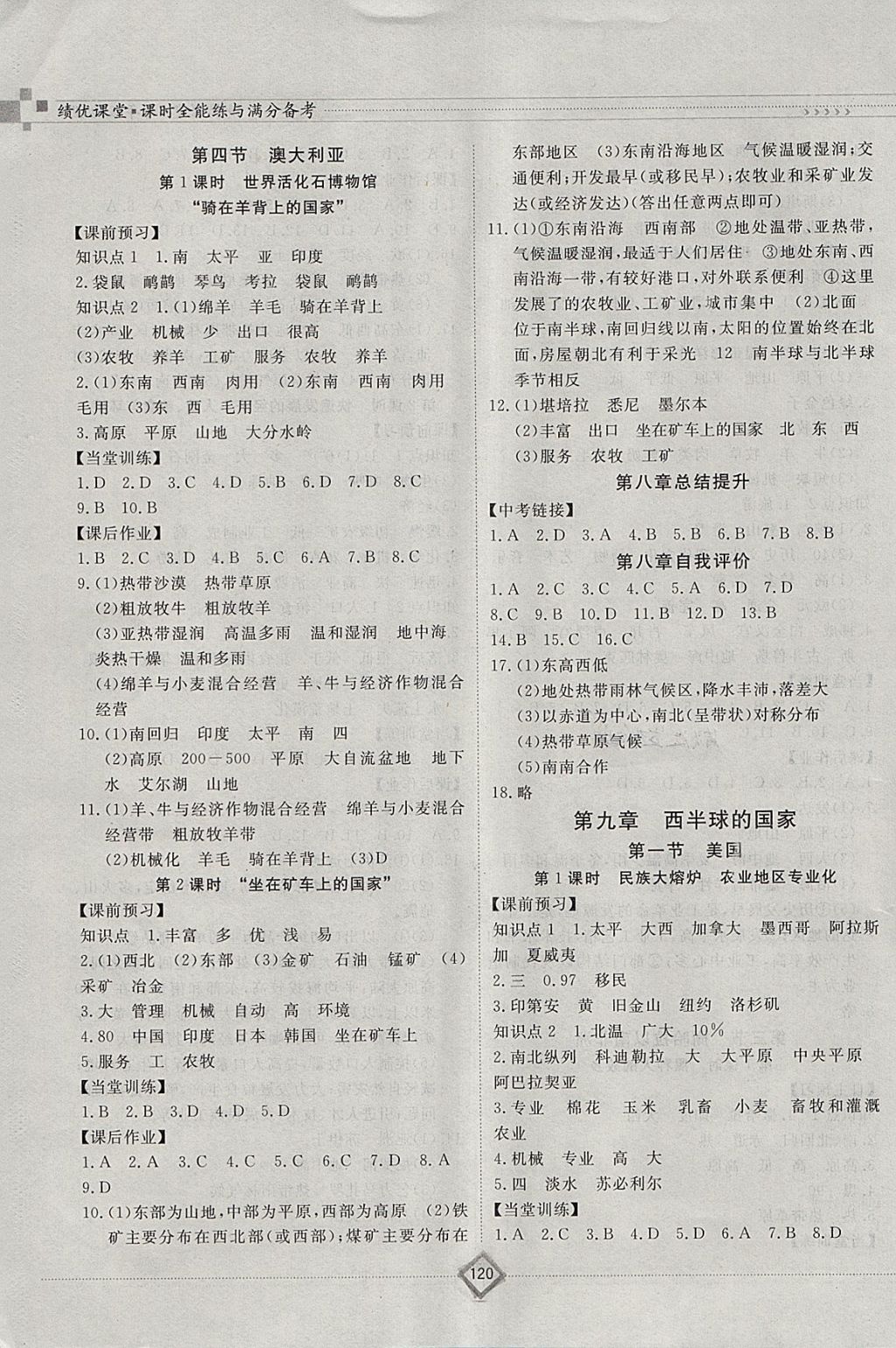 B4405C171742FAFF4106A13D9D6C8C33.jpg