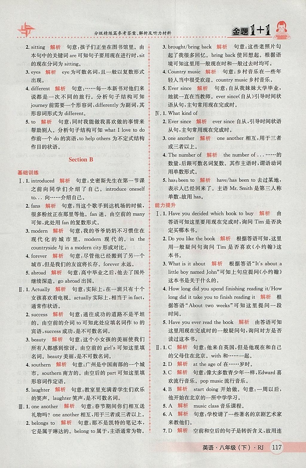 随着人口的增长的英文_人口增长(3)