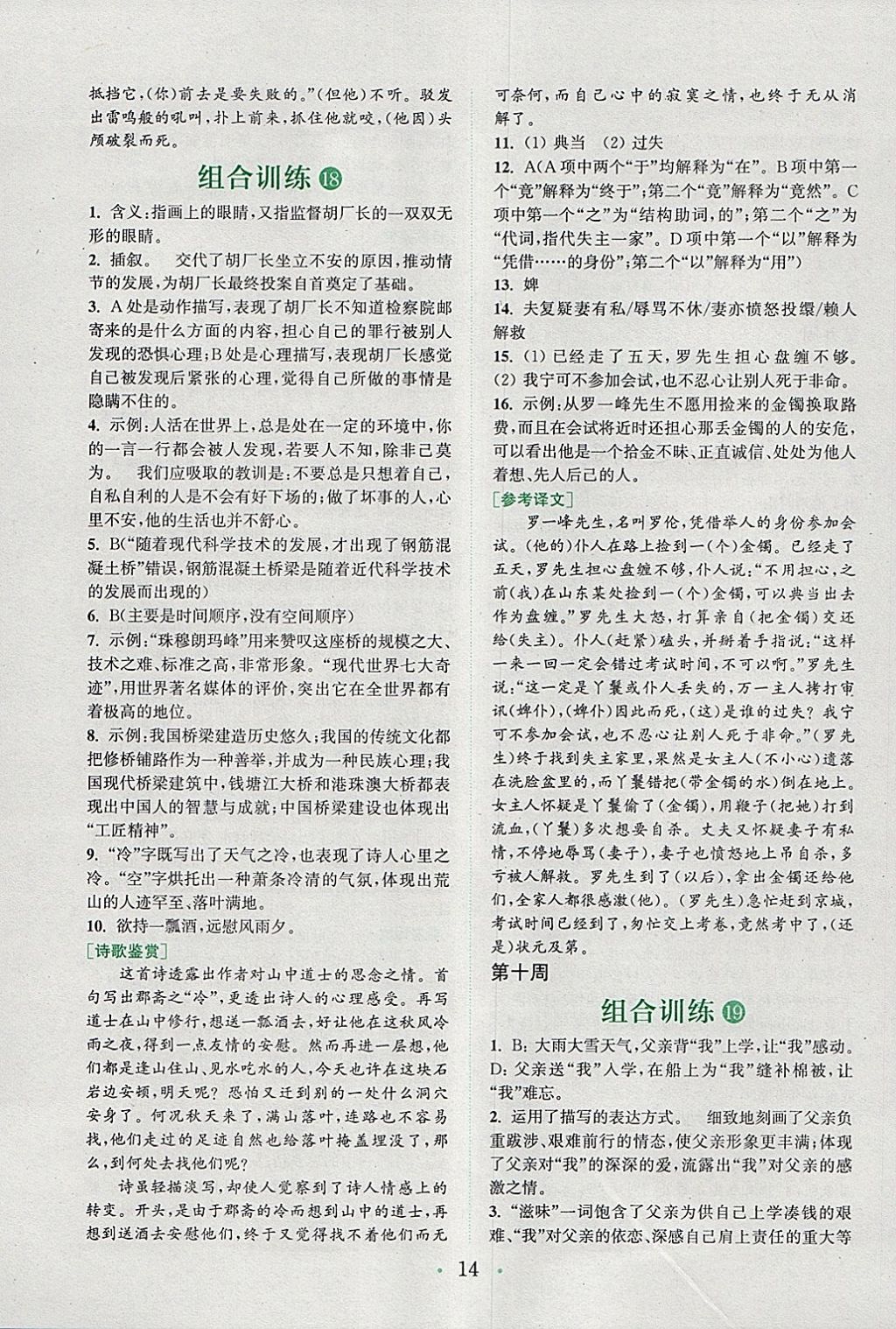 A4D1616D8CD8ACA968B59D0A26D70962.jpg
