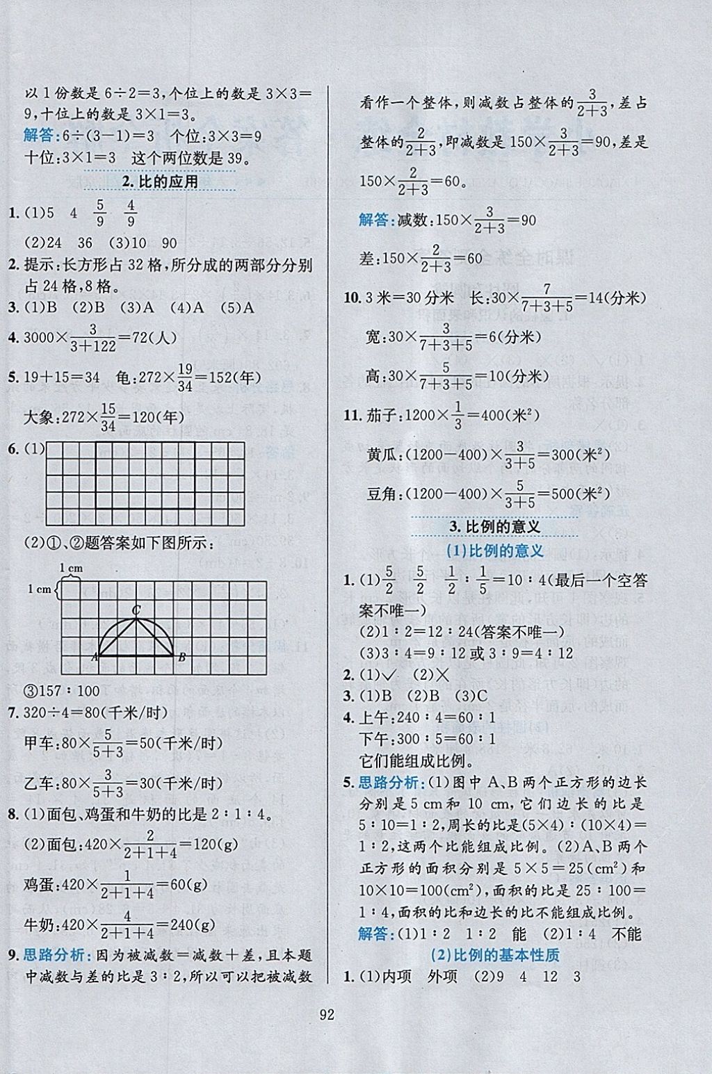 72DA4E80E1603A0F1ED2CCE8D29E09F3.jpg