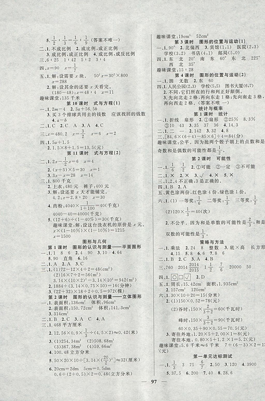 A228ADD8F2C05C041F13BD51061C7F7B.jpg