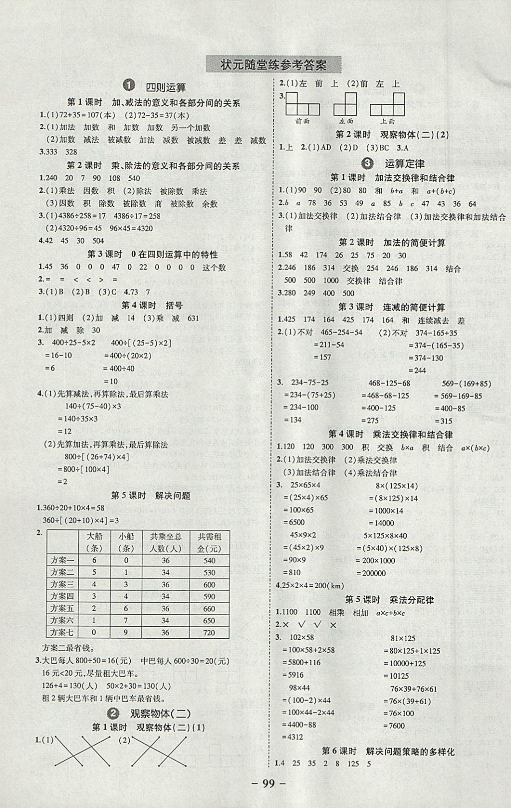 32250779DEF51A8A59EEE4947D6C0A63.jpg