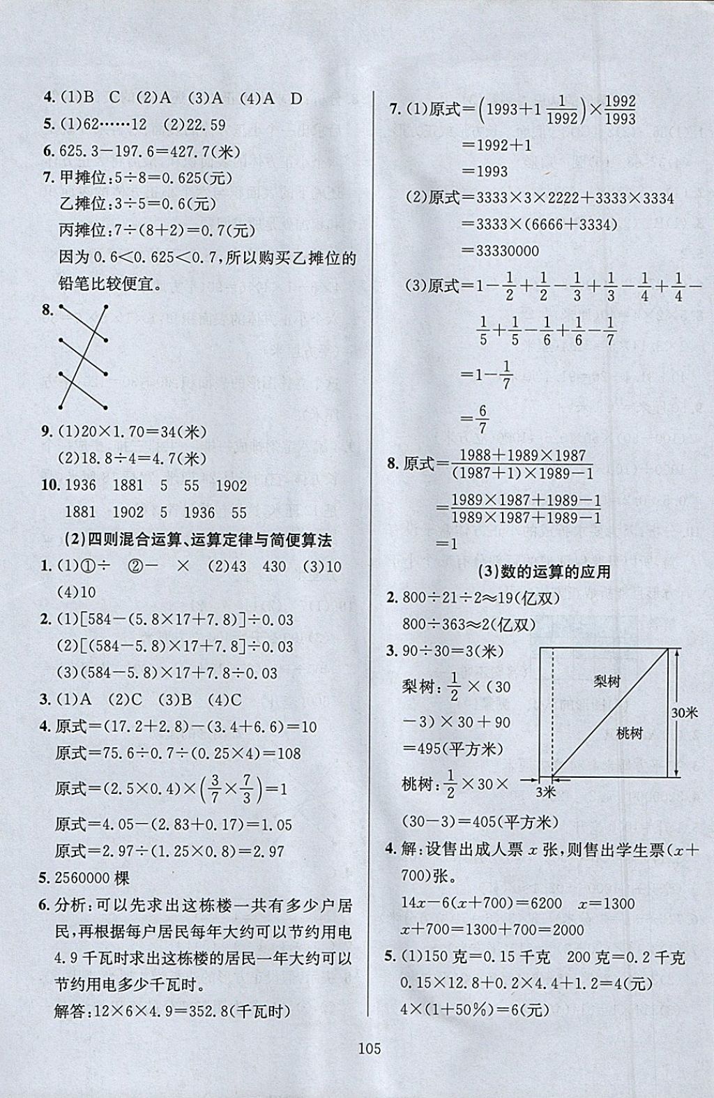 17056EA5C6B4E322C759F65129ABB3AD.jpg