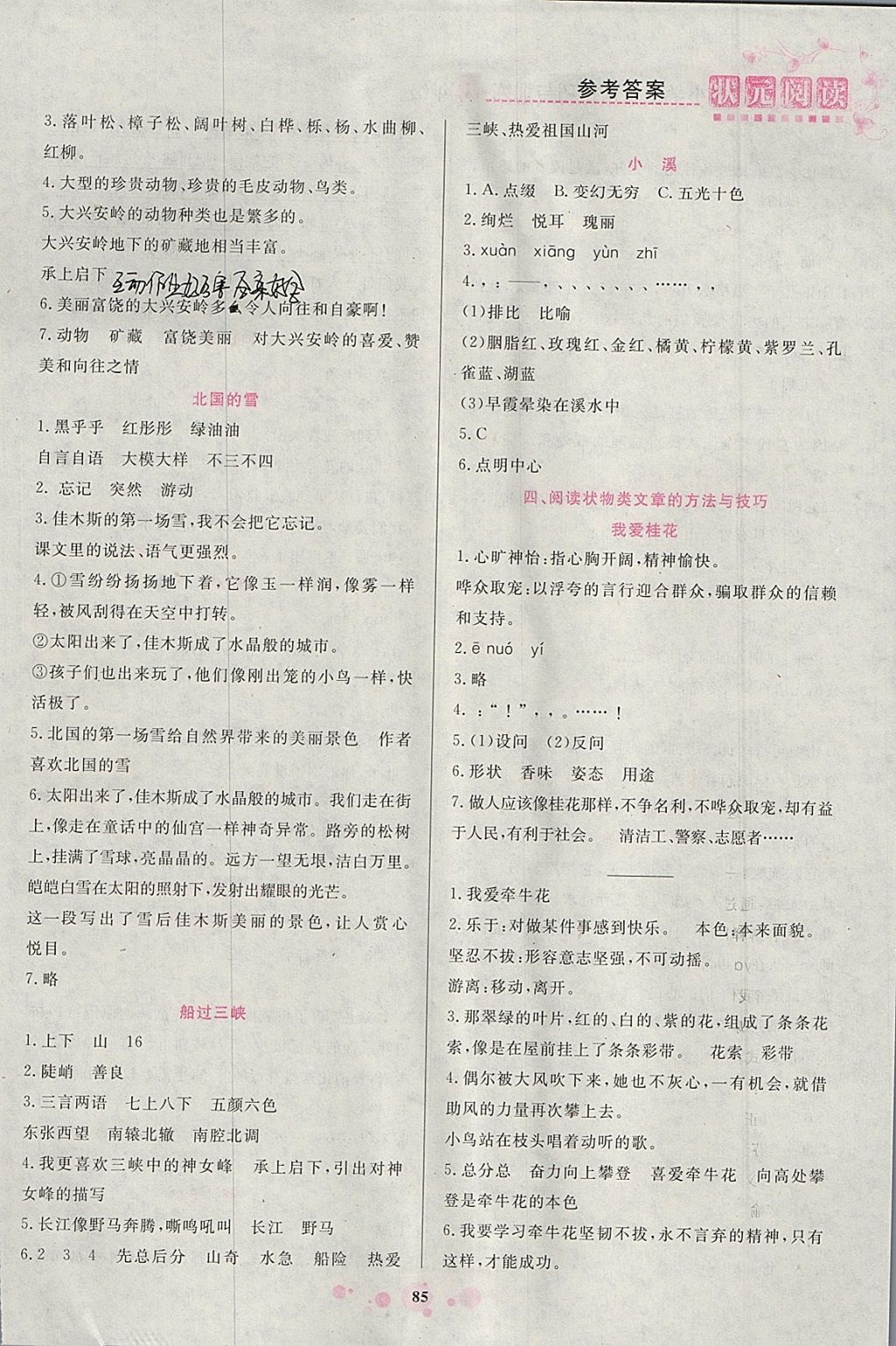 32B180F2DA901B1141A3C5D0B1C2BD5B.jpg