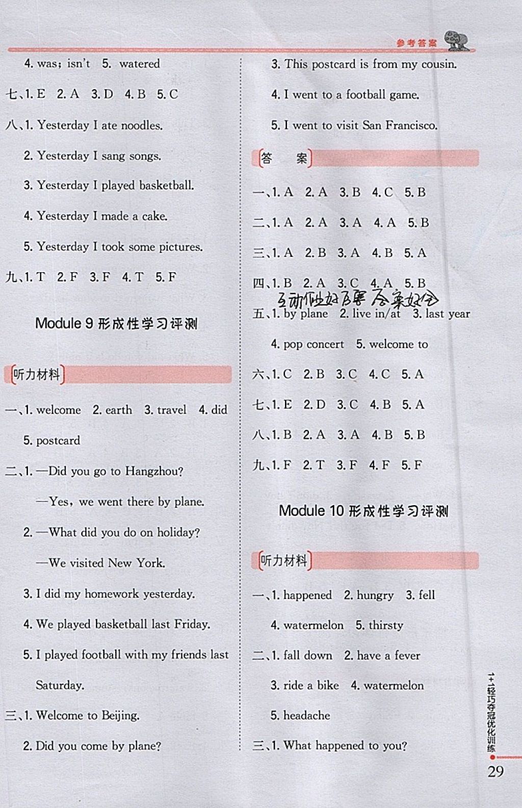 59A4E94946437D866508E044EEAADD3A.jpg