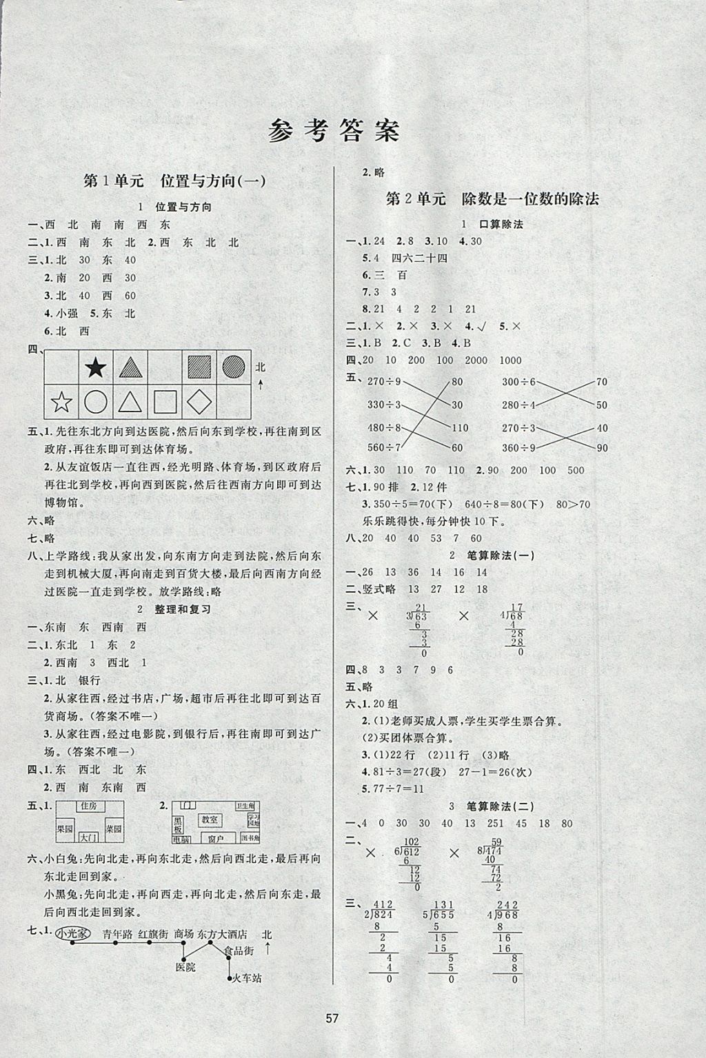 A49CCDD08ADA00D3E2BDBE25D5D4C825.jpg