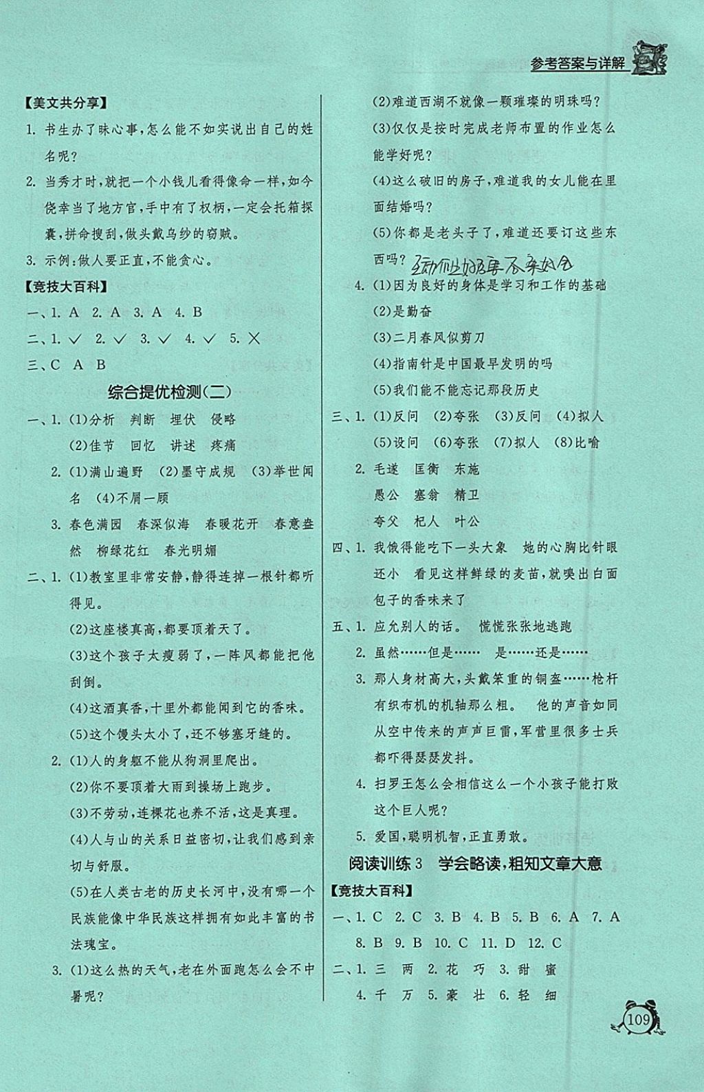 26A3668BC858AF3D53ECE73C770B7998.jpg