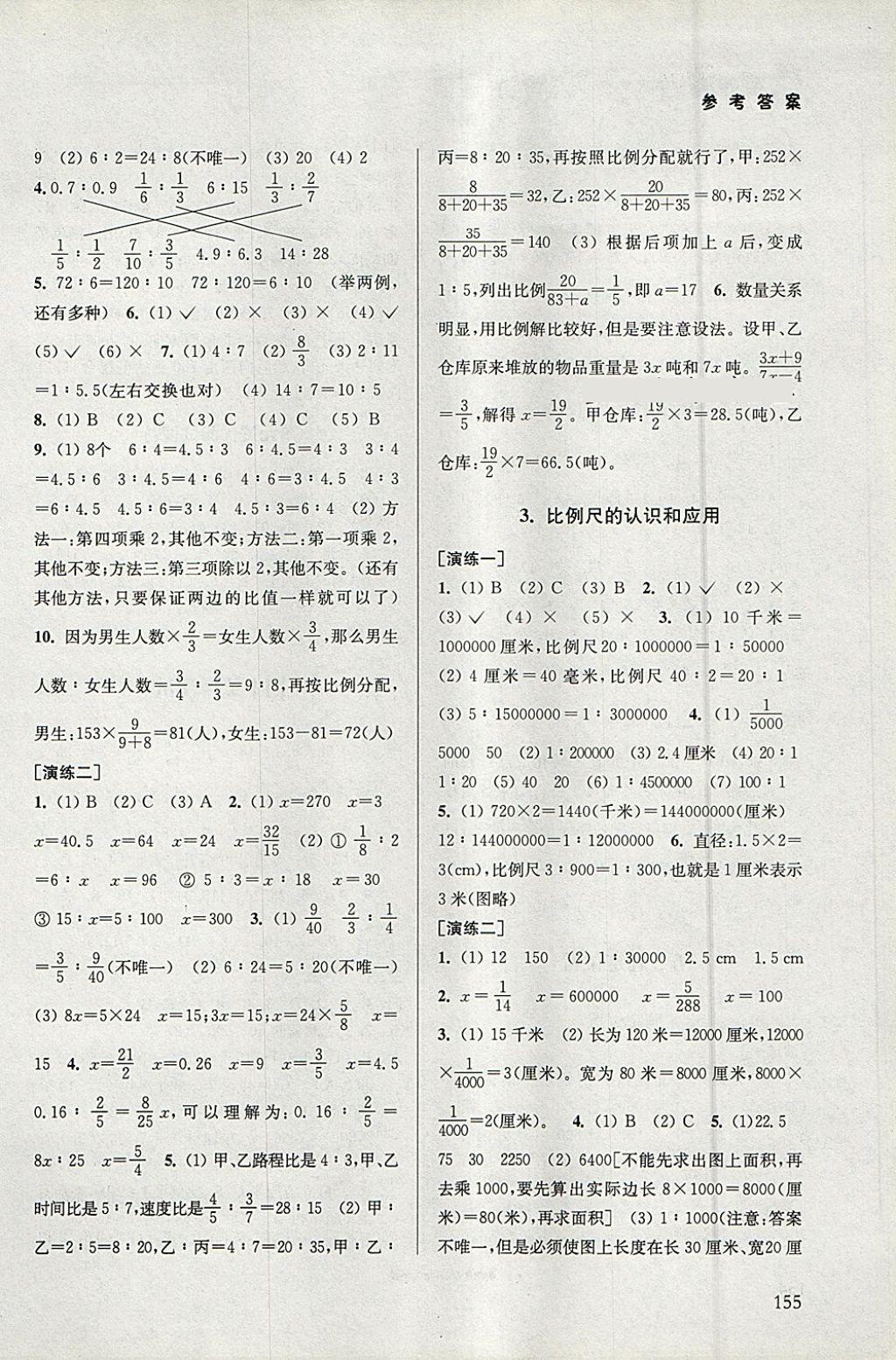 C1AF9822E2A40519048C5BB98302C6F8.jpg