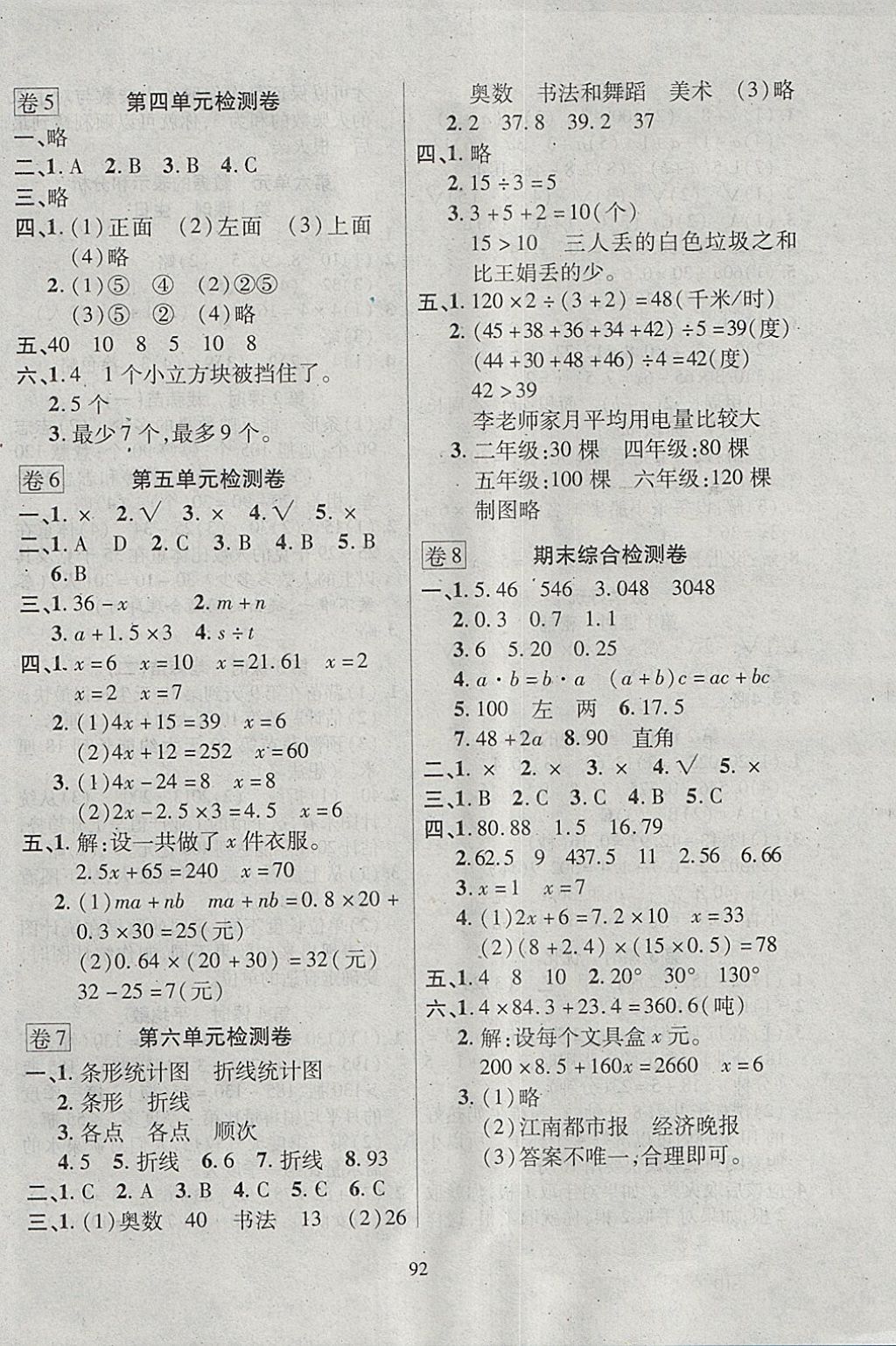 3FDFA477C1808B68E40E8366FB3BE371.jpg