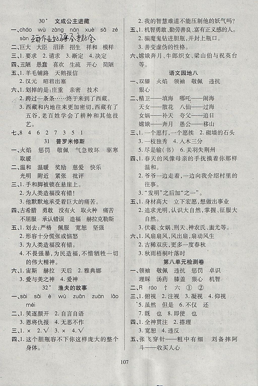 450B65ED6DE93083D27292A713A8505B.jpg
