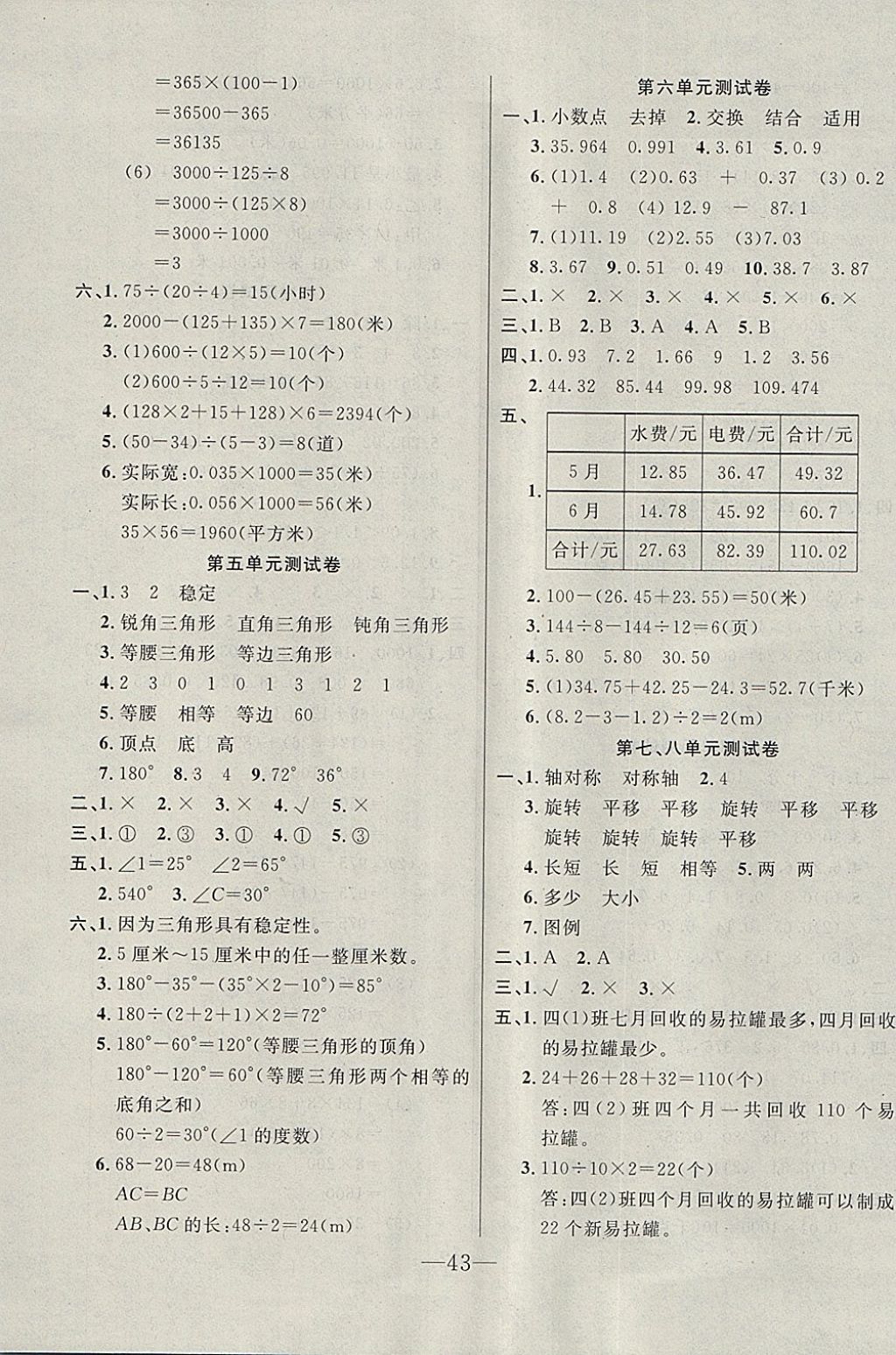 817AAE9A1BD76AFB62CA83B74F72C775.jpg