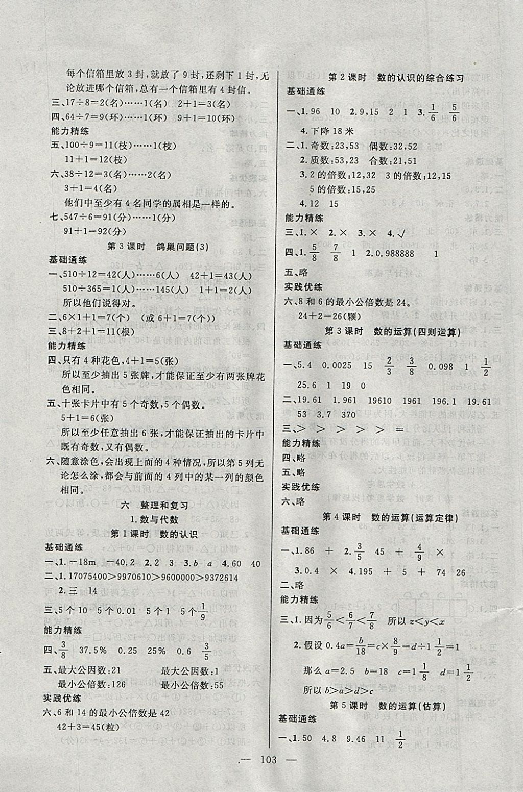 A44A946D2F65BB91F64AF275EC5CEDBA.jpg