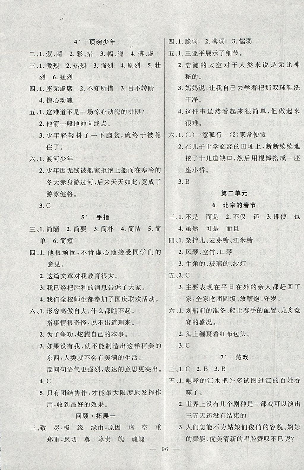 DE2F4372F2D2E7C8F3258CE2A714F09C.jpg