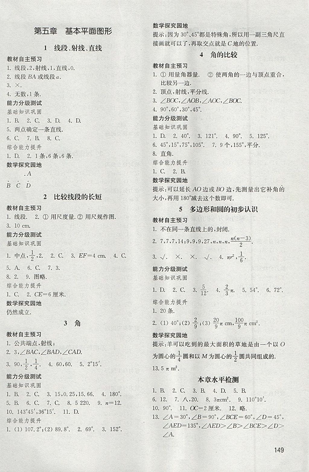 579D0CF92C20EBFDA3F6BF553B5D3FB0.jpg