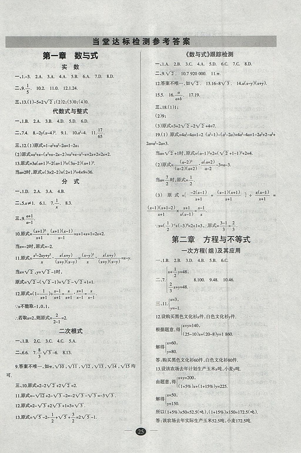 8109A90BB5D49825AAEE597CF90E9B59.jpg