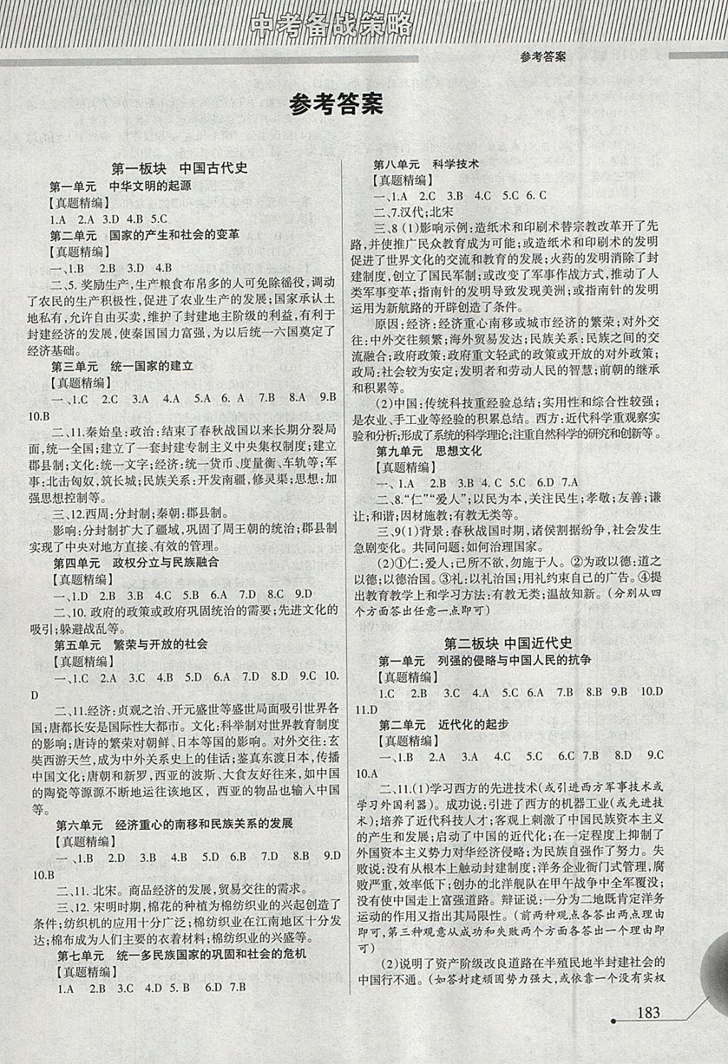 8E88D1360723F680B7F5F546E679011B.jpg