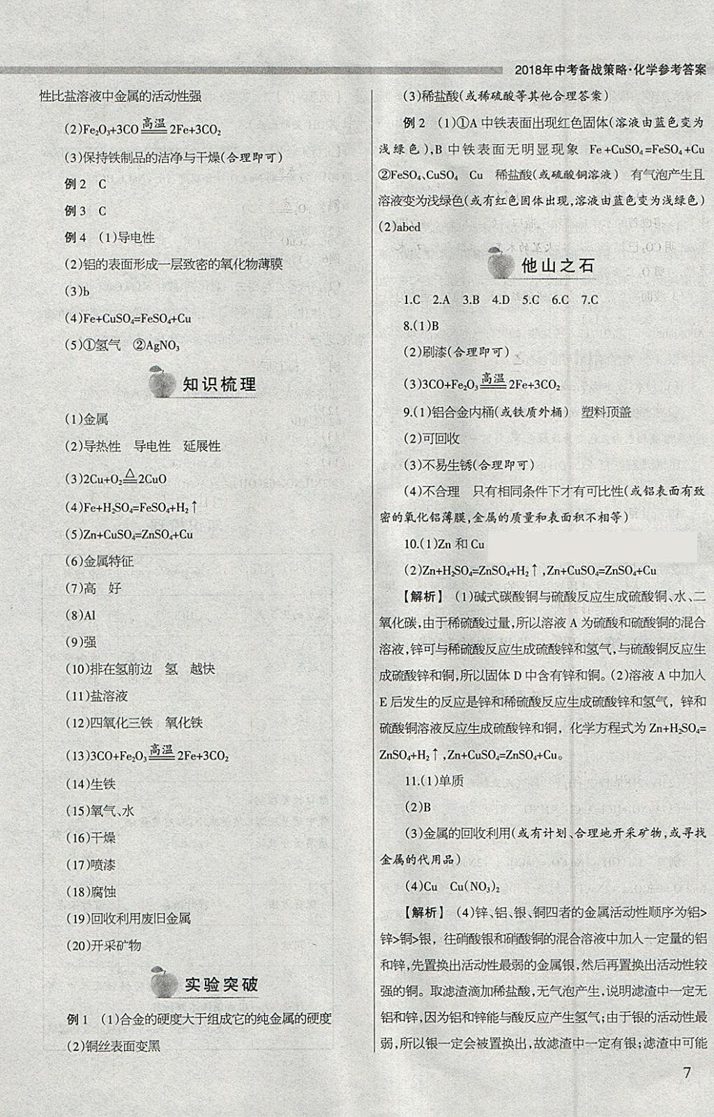 CA8D28EC454A9D7D2270D7935772B128.jpg