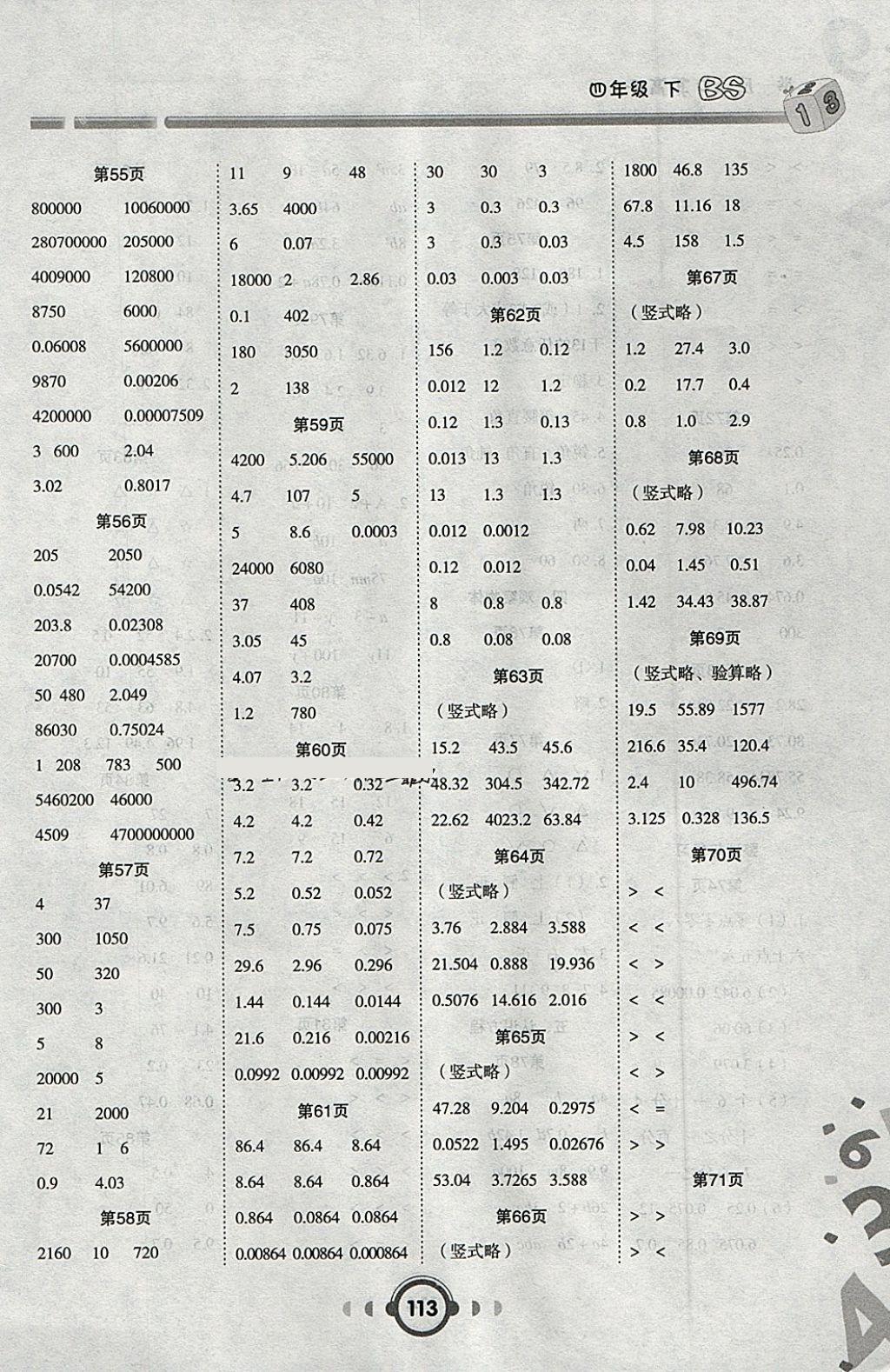 CF822F1D321A4E2D77ECE601C2D457F7.jpg