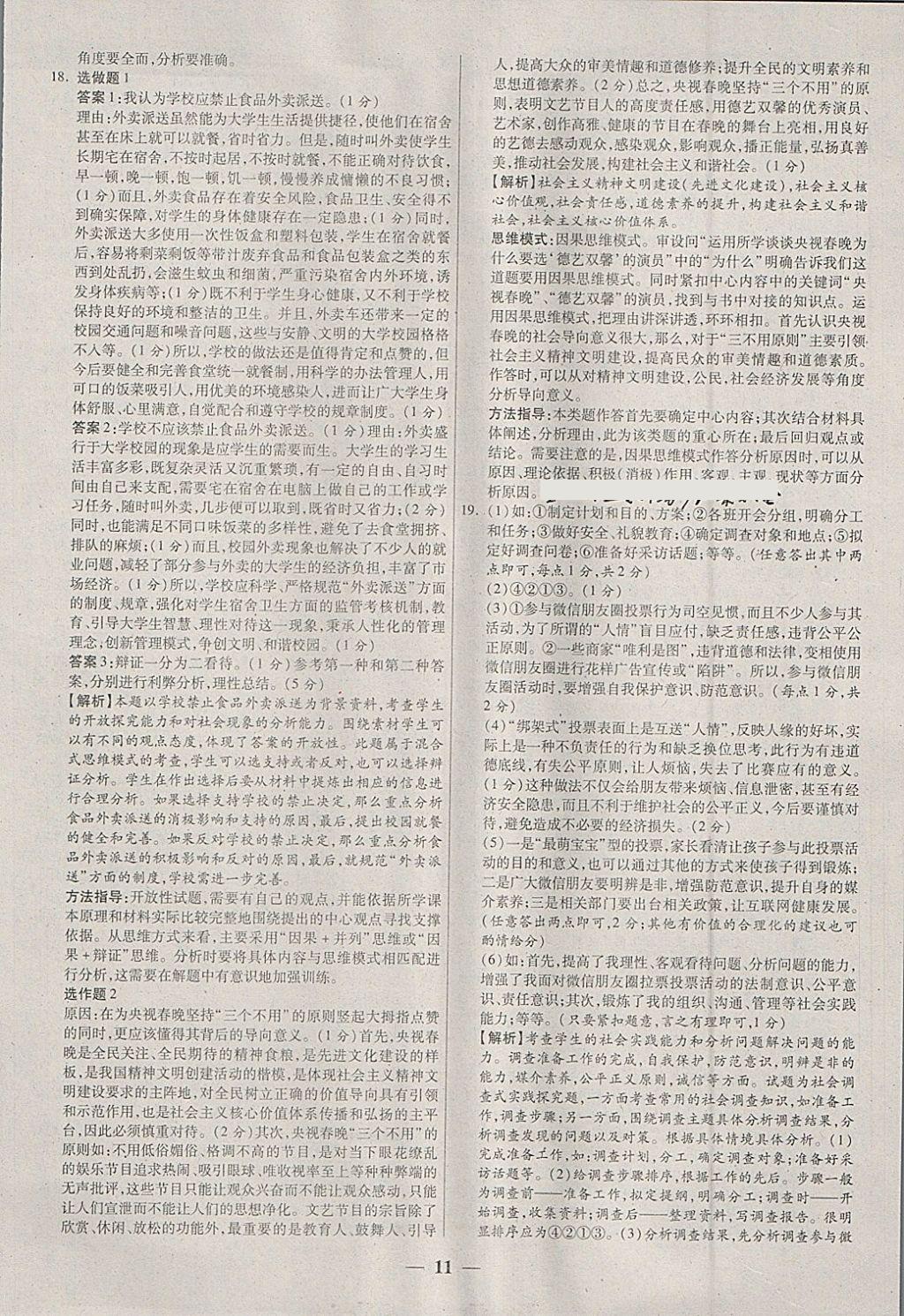 FE479A163B526CED93AD629B941220CF.jpg
