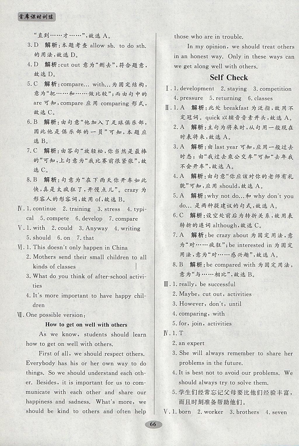 400A389EAF69BFC9AE571527360F88BD.jpg