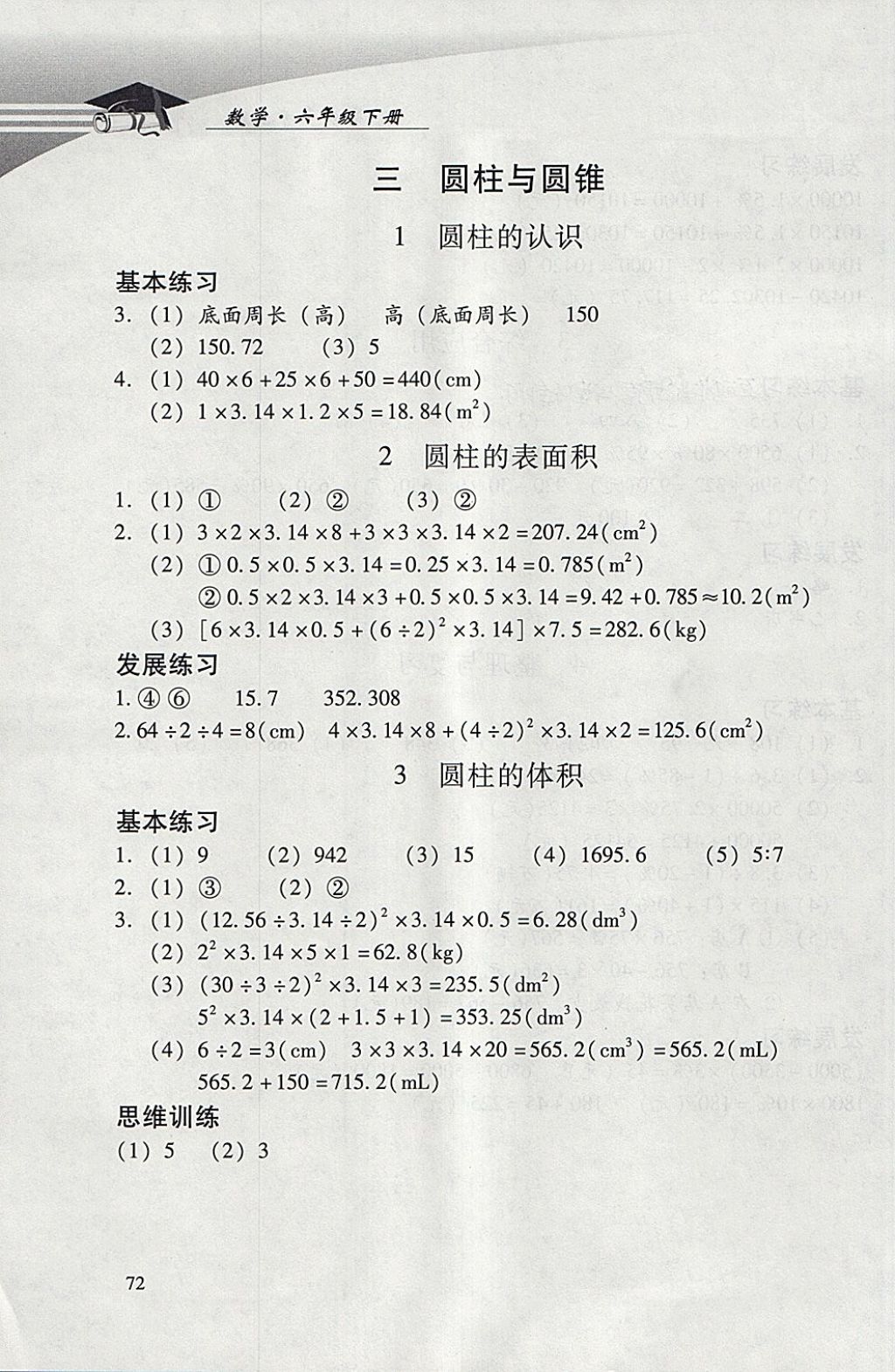 E94A7EFBE38521DFD953877C79CD77D2.jpg