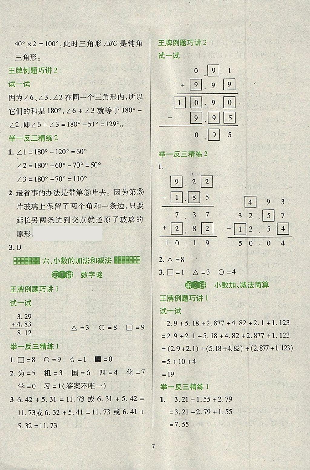 FFEDEDF5357CB08187AD21E074E6F032.jpg