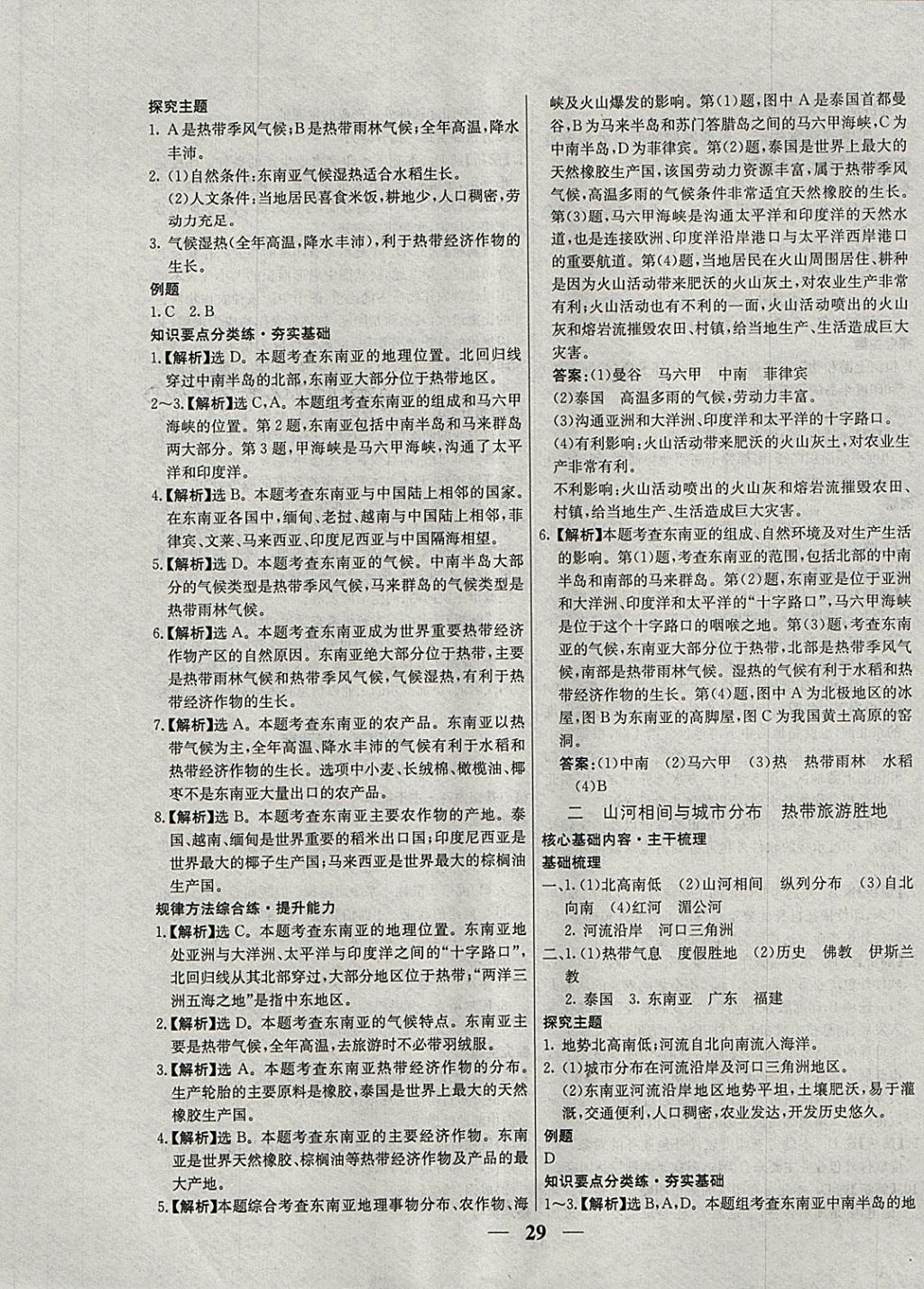 5A3FC737DF34106DF6F9C3C6C5E5465E.jpg