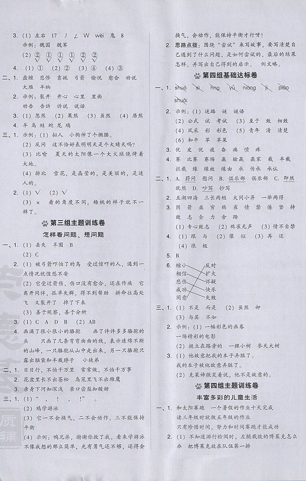 2B18A702D3B7E1946A8F3879E183D3A7.jpg