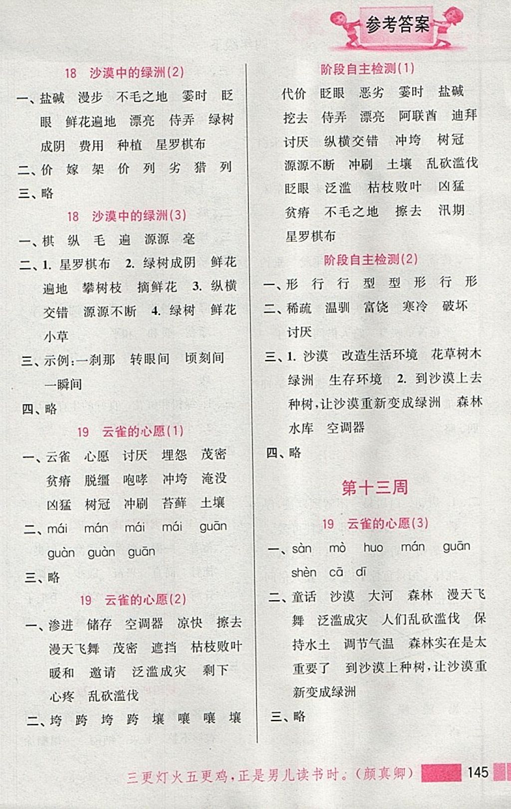 9B34736C9B0E6D54C61649396928441C.jpg