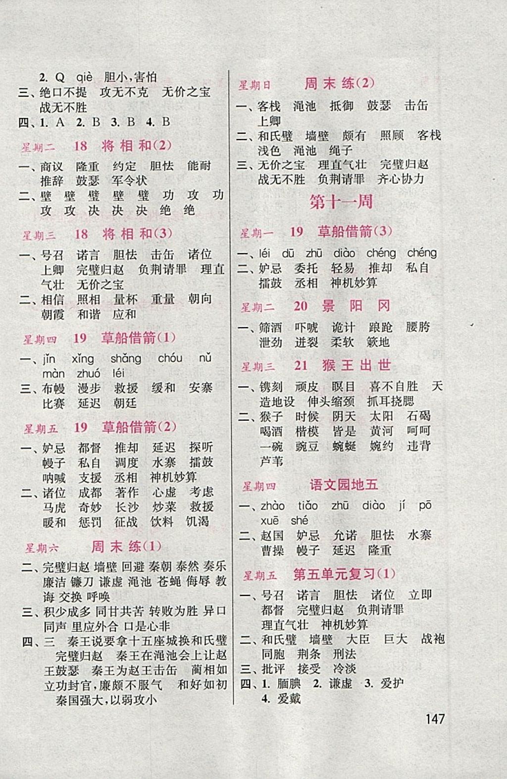 ABC7F42DBE7EA1A317F20D07A2E1D411.jpg