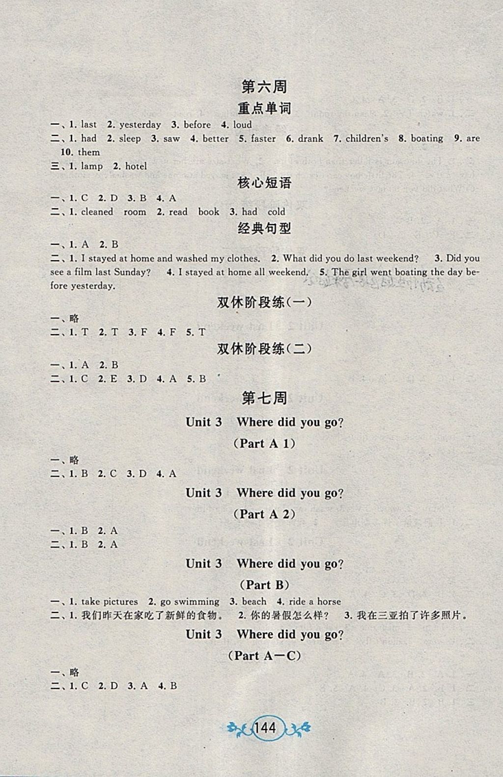 E51F72BEC7B68F70E0D77721A084A389.jpg