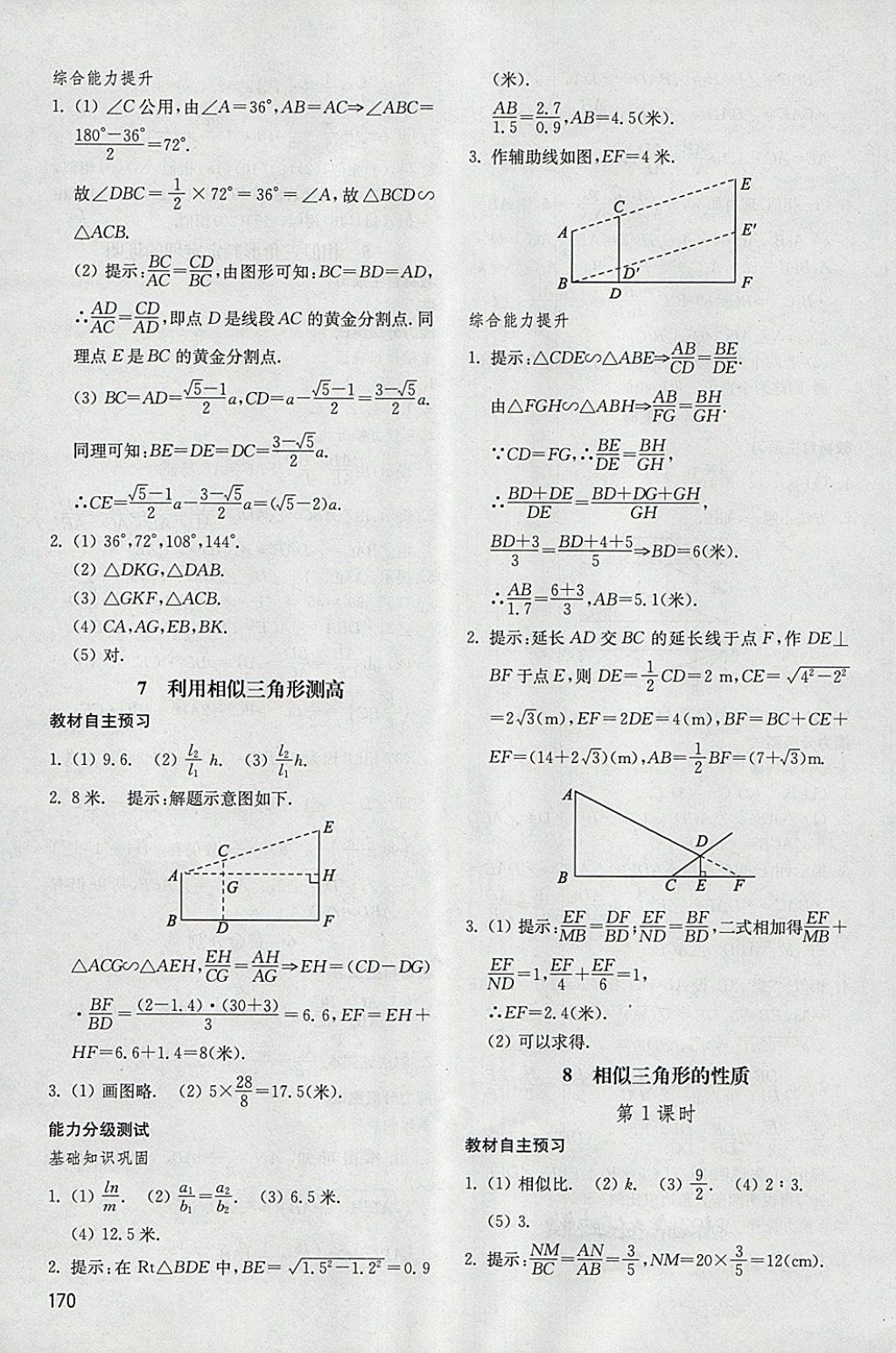 8A19BE95A096387C719B0591B9E581D1.jpg
