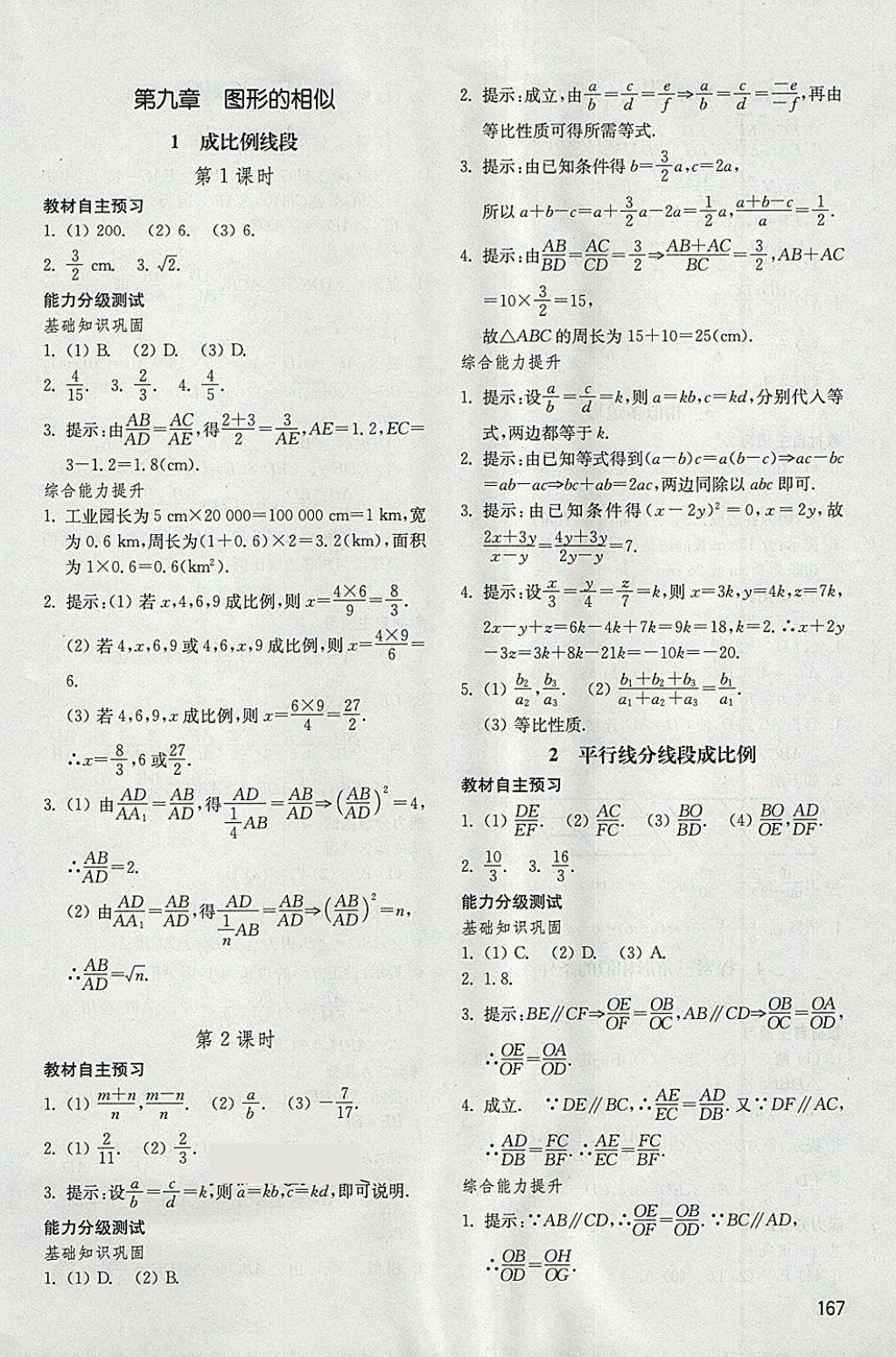 983552155C780CB33B5E810805135A9B.jpg