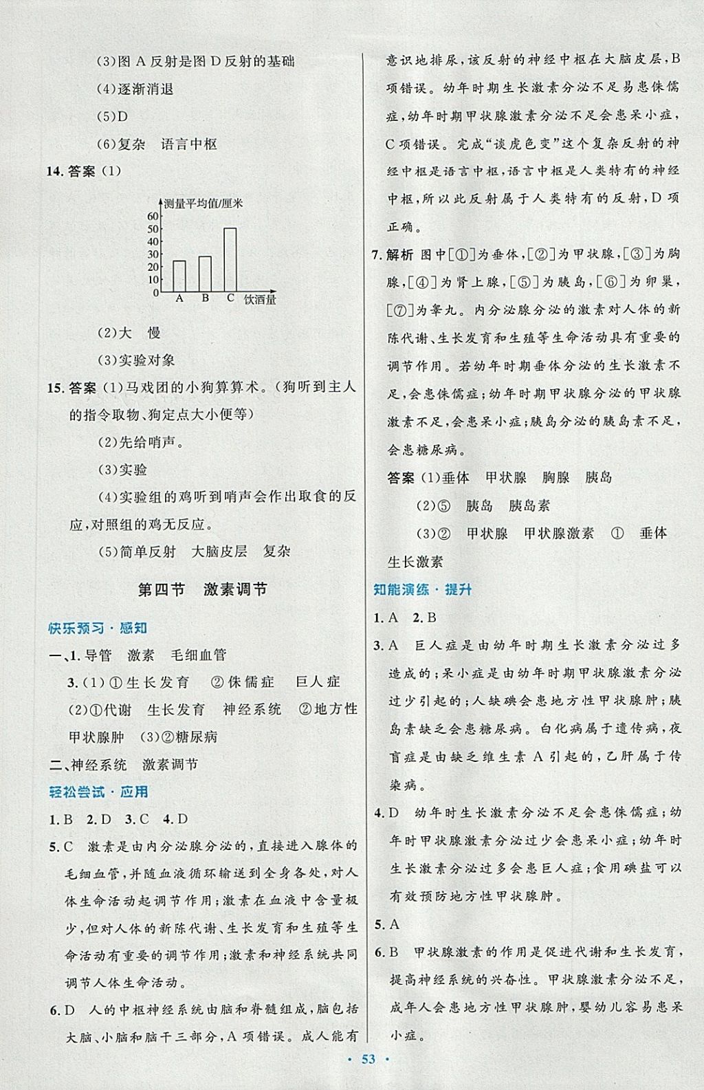 9B82C31EBC1D57D6A648DF74A318E5D6.jpg