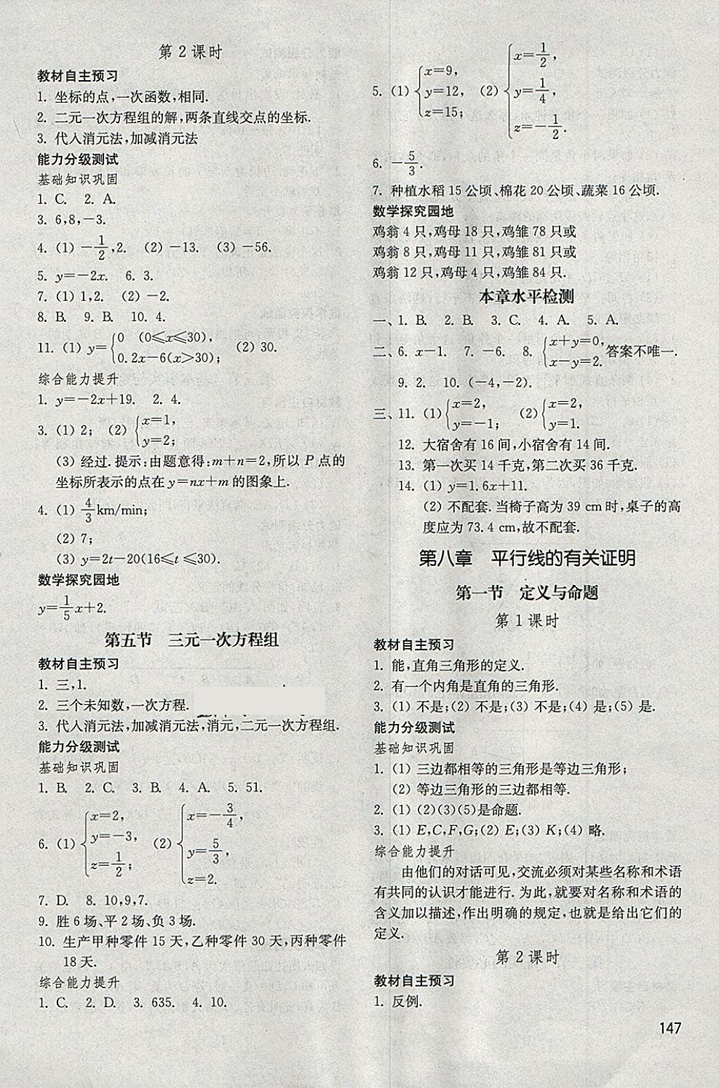 A9E91748AD63D8F0FE7B3C508D935F2A.jpg